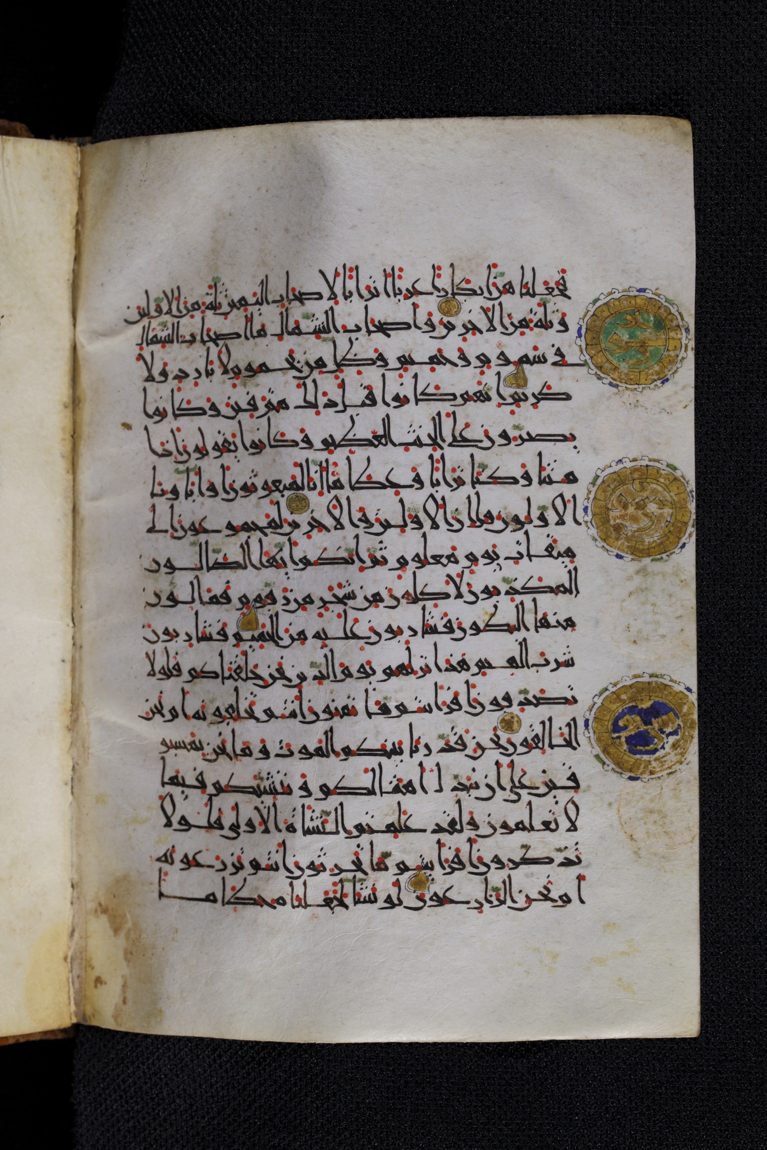 Diez A oct 172, in Transitional Maghrebi script, showing Surah 56:39 from Late 9th to Mid 11th Century AD found in Unknown, currently housed at Staatsbibliothek zu Berlin, Berlin, Germany