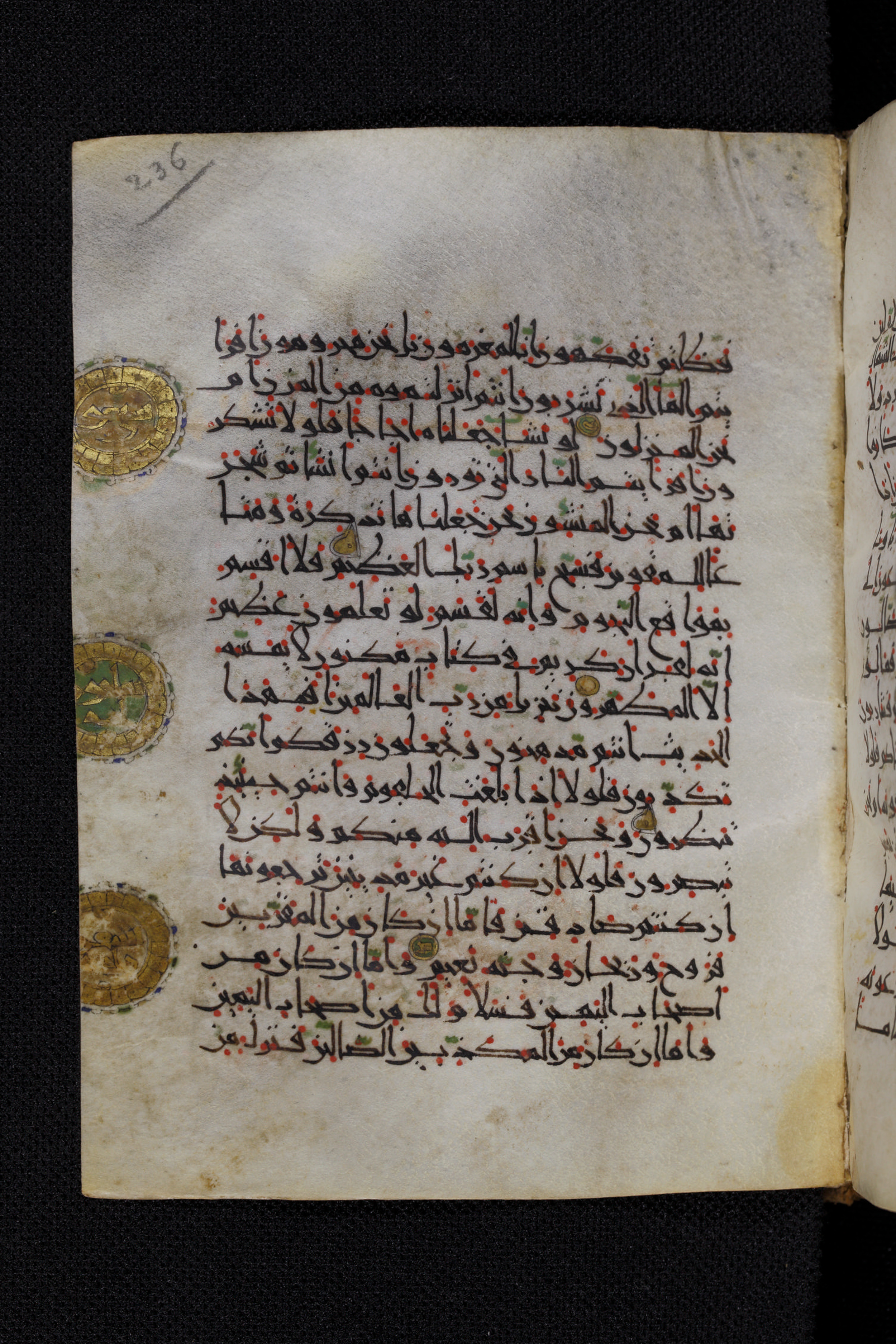 Diez A oct 172, in Transitional Maghrebi script, showing Surah 56:76 from Late 9th to Mid 11th Century AD found in Unknown, currently housed at Staatsbibliothek zu Berlin, Berlin, Germany