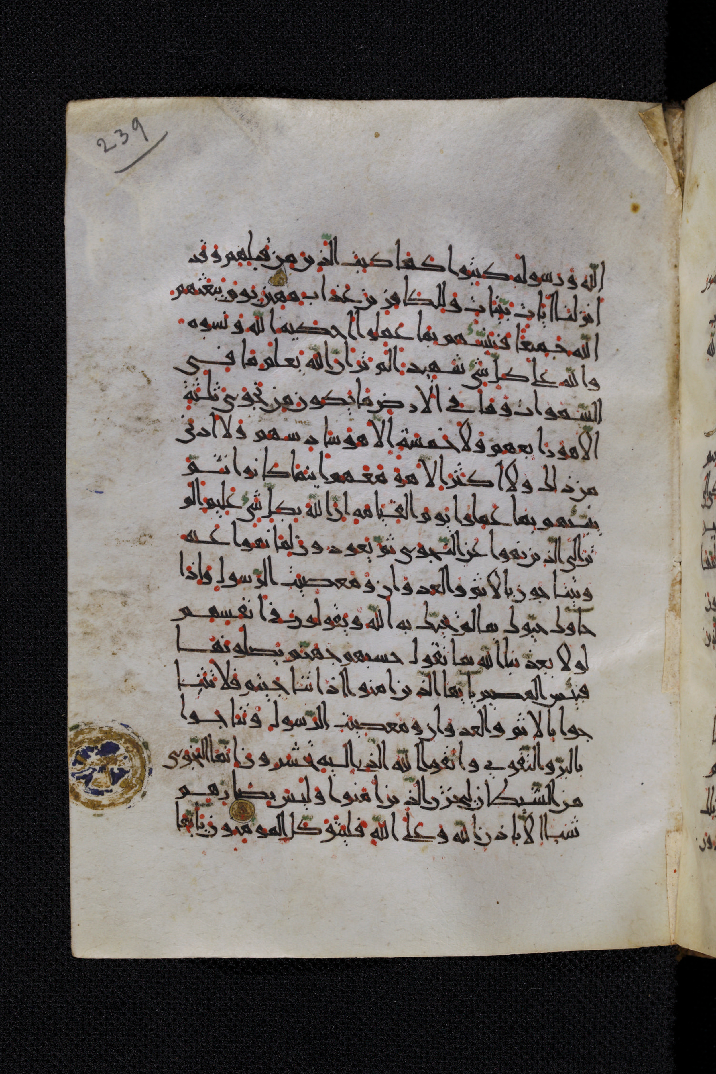 Diez A oct 172, in Transitional Maghrebi script, showing Surah 58:7 from Late 9th to Mid 11th Century AD found in Unknown, currently housed at Staatsbibliothek zu Berlin, Berlin, Germany