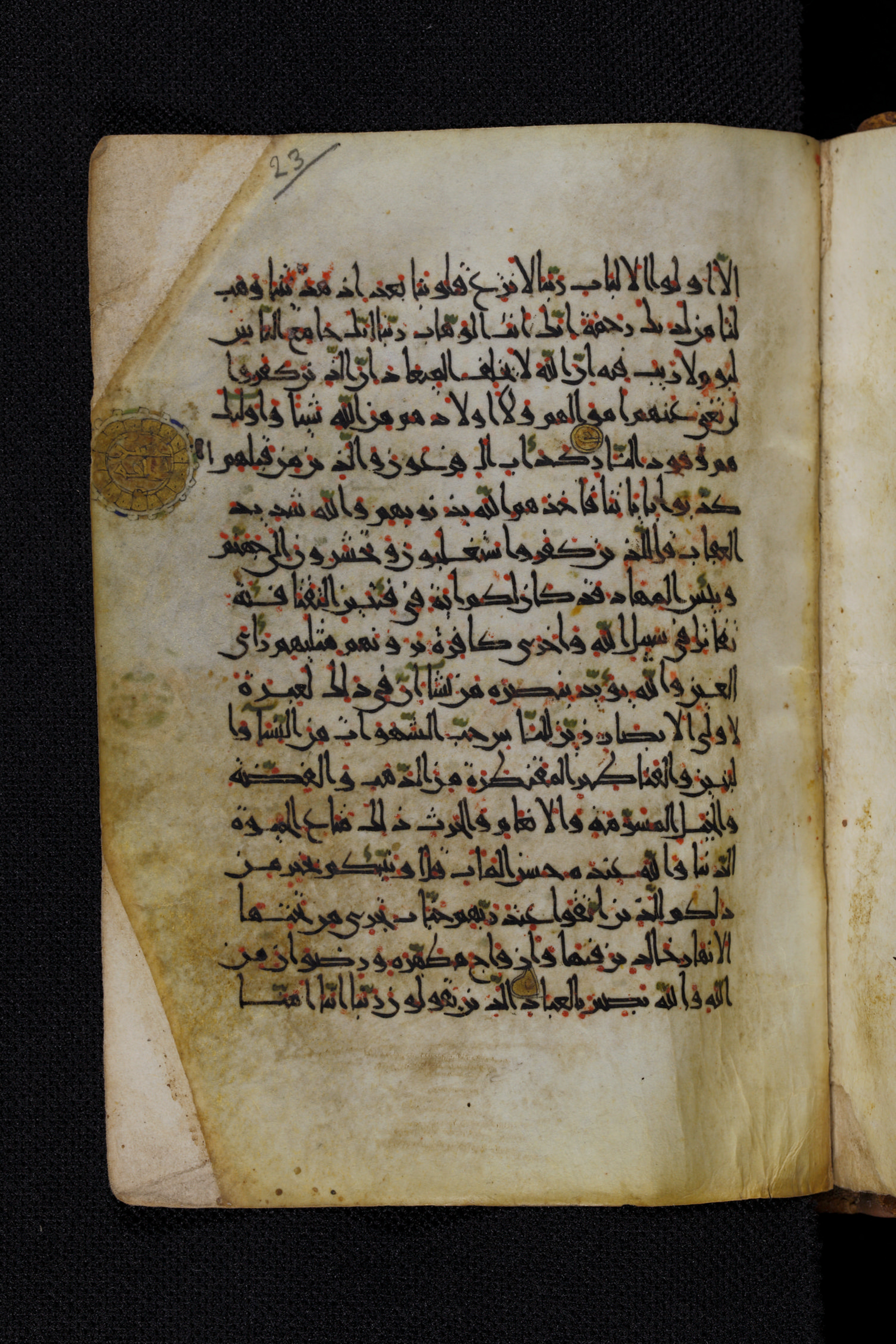 Diez A oct 172 (Scan 2), in Transitional Maghrebi script, showing Surah 3:7 from Late 9th to Mid 11th Century AD found in Unknown, currently housed at Staatsbibliothek zu Berlin, Berlin, Germany