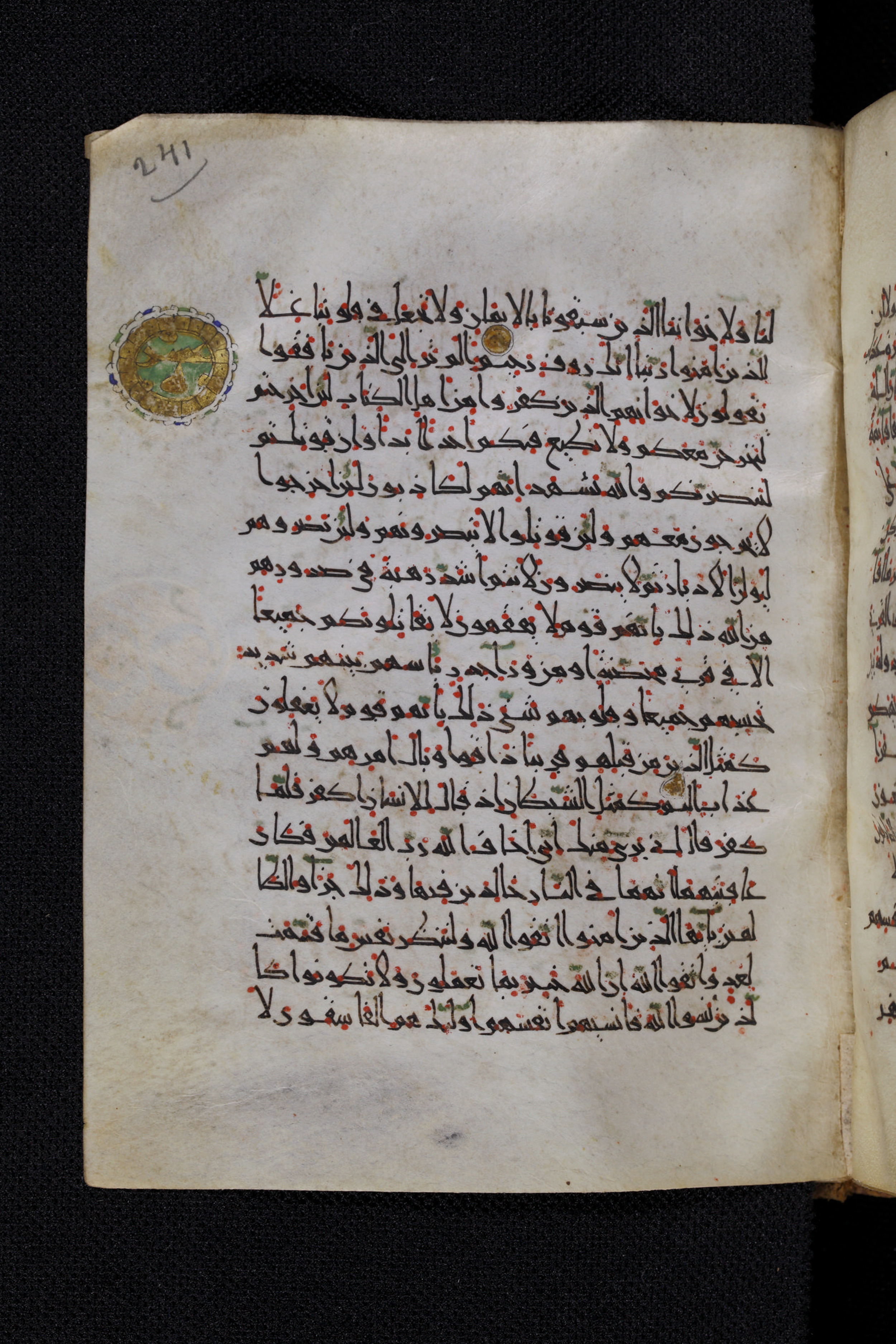 Diez A oct 172, in Transitional Maghrebi script, showing Surah 59:13 from Late 9th to Mid 11th Century AD found in Unknown, currently housed at Staatsbibliothek zu Berlin, Berlin, Germany