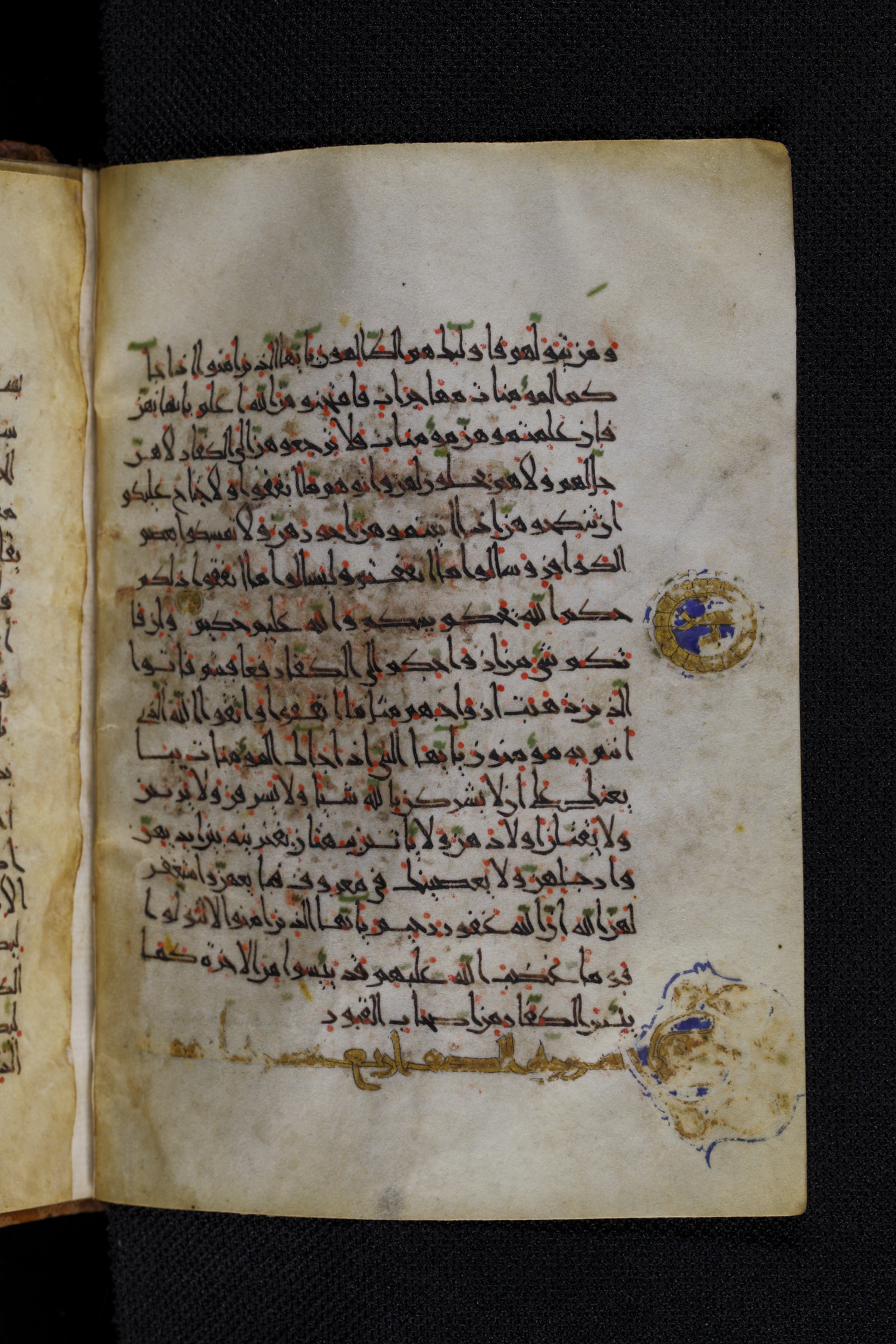 Diez A oct 172, in Transitional Maghrebi script, showing Surah 60:13 from Late 9th to Mid 11th Century AD found in Unknown, currently housed at Staatsbibliothek zu Berlin, Berlin, Germany