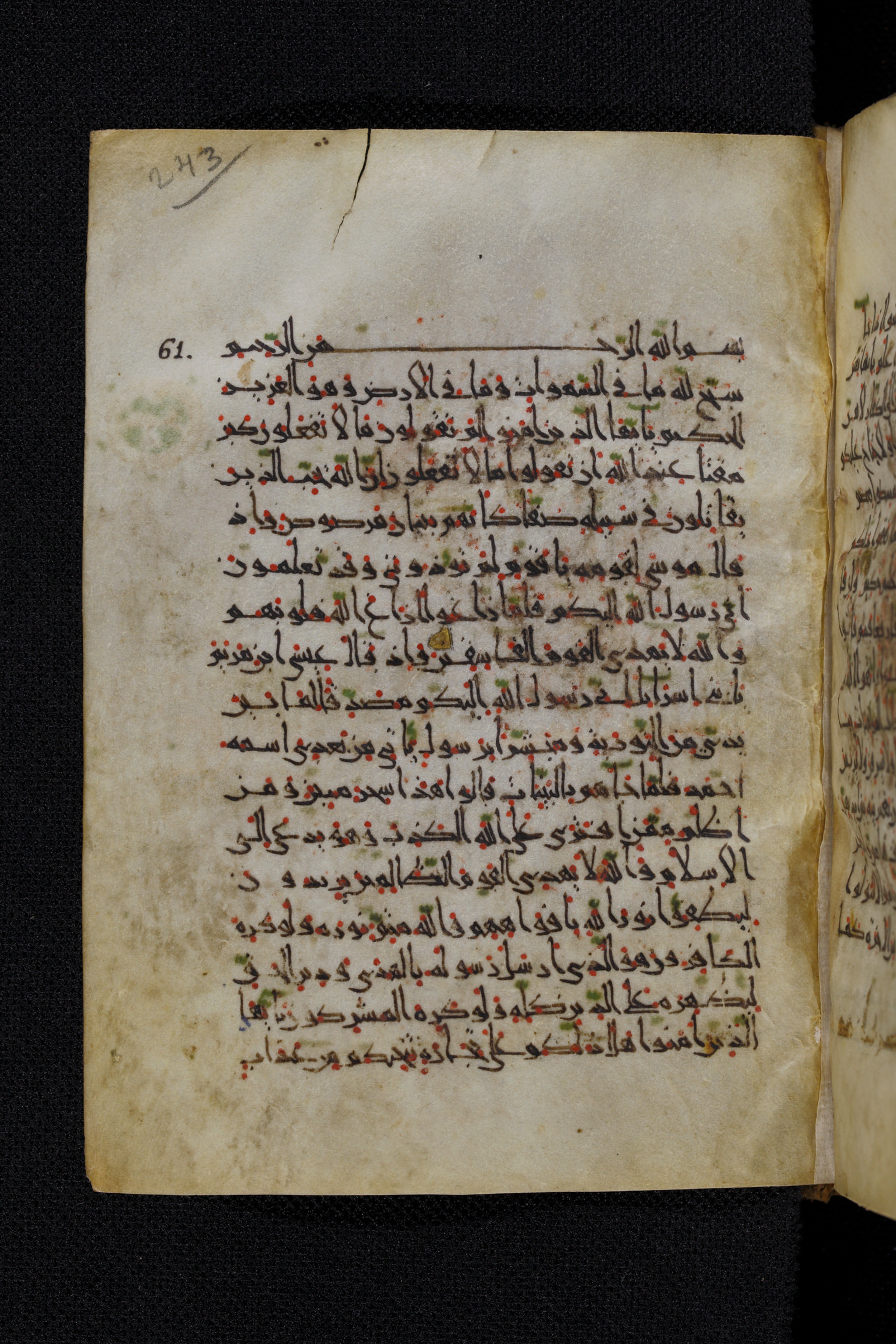 Diez A oct 172, in Transitional Maghrebi script, showing Surah 61:6 from Late 9th to Mid 11th Century AD found in Unknown, currently housed at Staatsbibliothek zu Berlin, Berlin, Germany