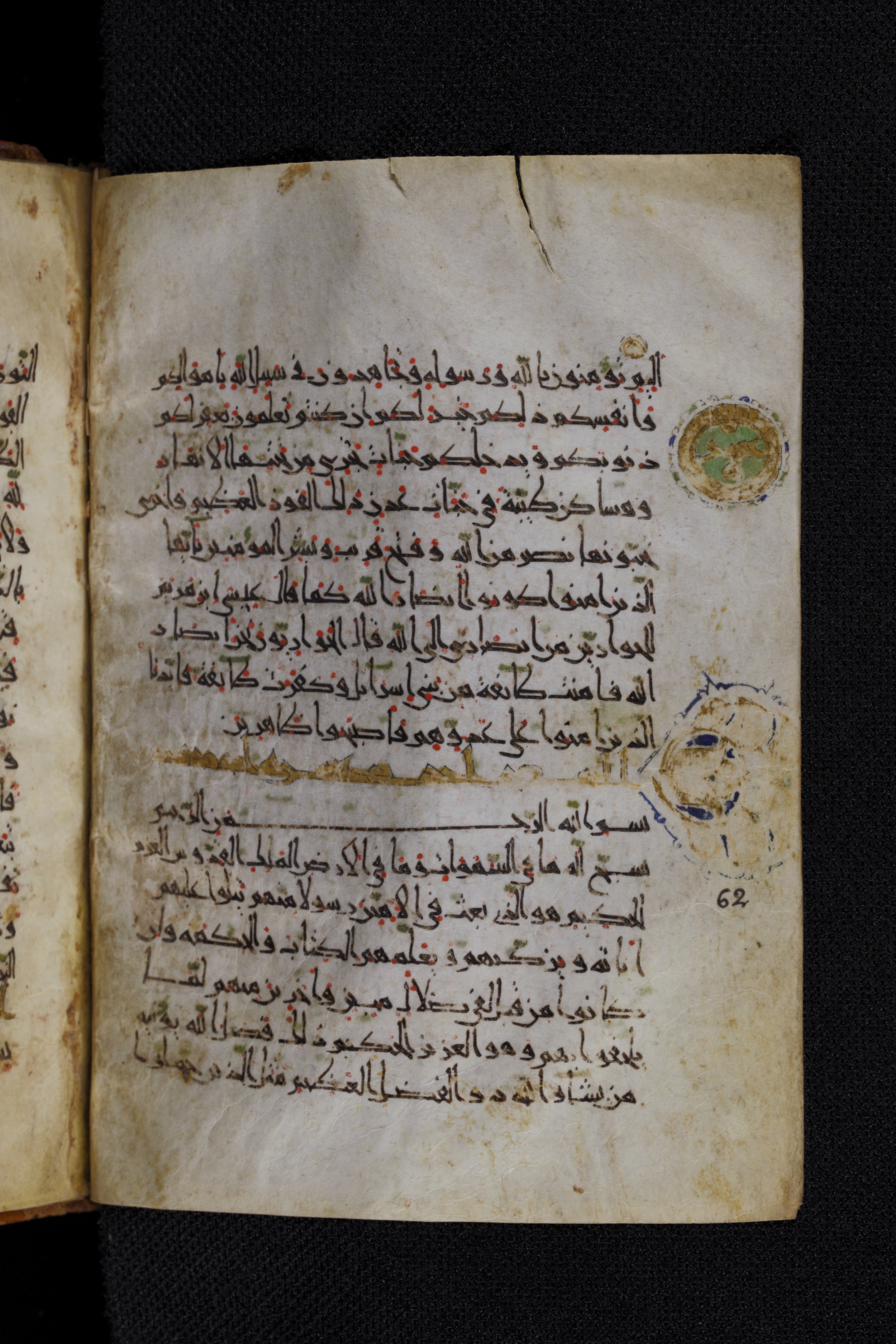 Diez A oct 172, in Transitional Maghrebi script, showing Surah 61:13 from Late 9th to Mid 11th Century AD found in Unknown, currently housed at Staatsbibliothek zu Berlin, Berlin, Germany