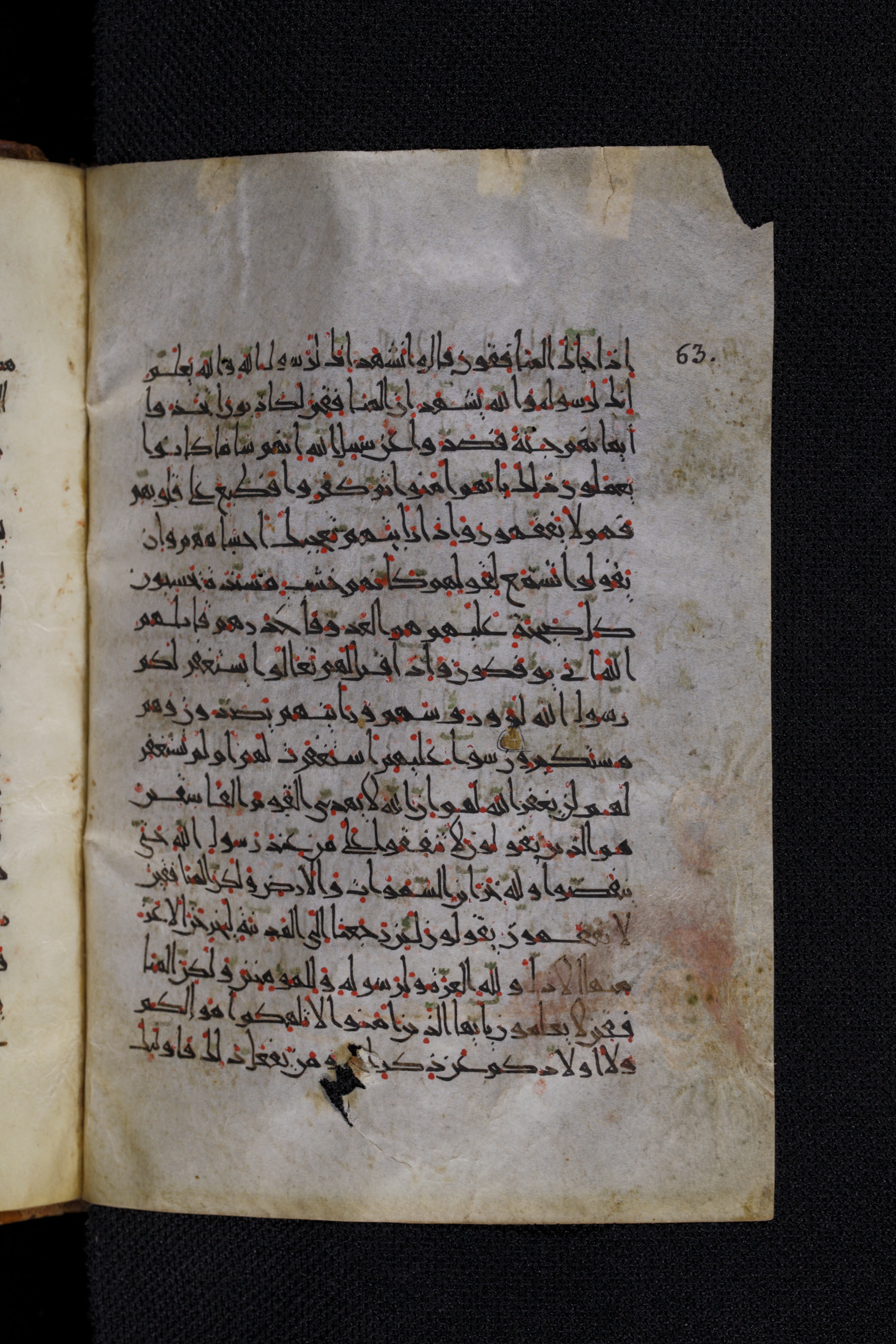 Diez A oct 172, in Transitional Maghrebi script, showing Surah 63:2 from Late 9th to Mid 11th Century AD found in Unknown, currently housed at Staatsbibliothek zu Berlin, Berlin, Germany