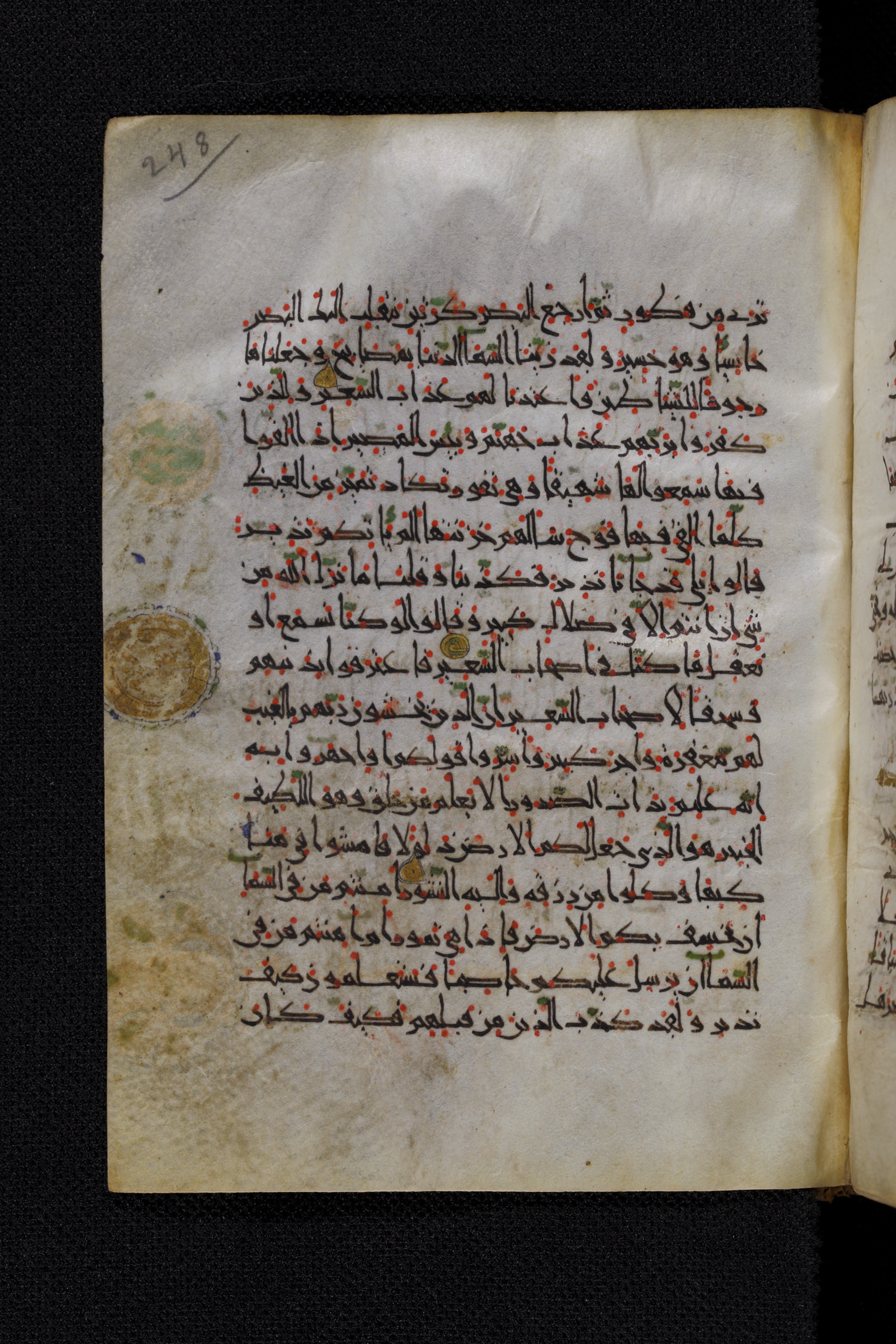 Diez A oct 172, in Transitional Maghrebi script, showing Surah 67:4 from Late 9th to Mid 11th Century AD found in Unknown, currently housed at Staatsbibliothek zu Berlin, Berlin, Germany