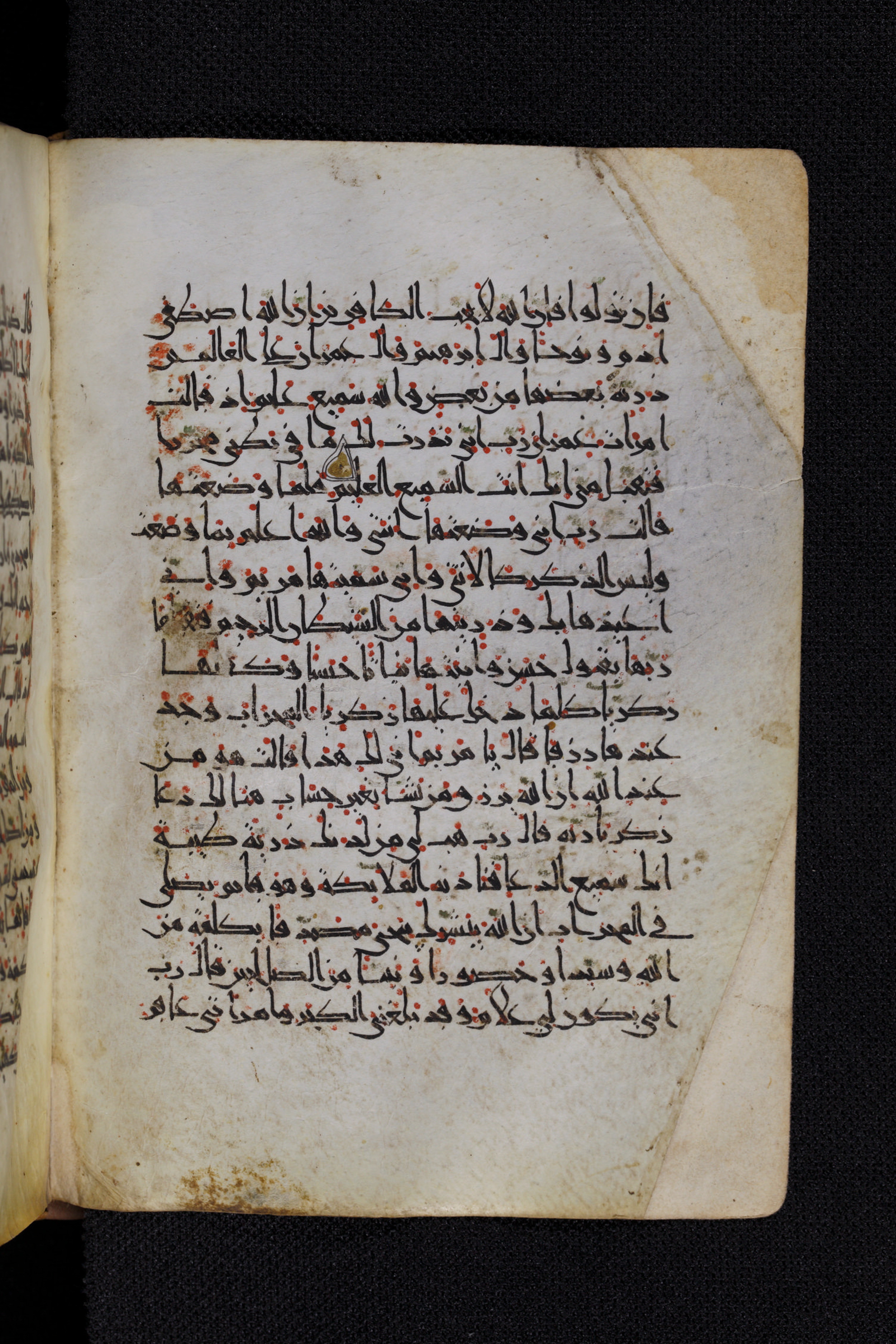 Diez A oct 172, in Transitional Maghrebi script, showing Surah 3:39 from Late 9th to Mid 11th Century AD found in Unknown, currently housed at Staatsbibliothek zu Berlin, Berlin, Germany