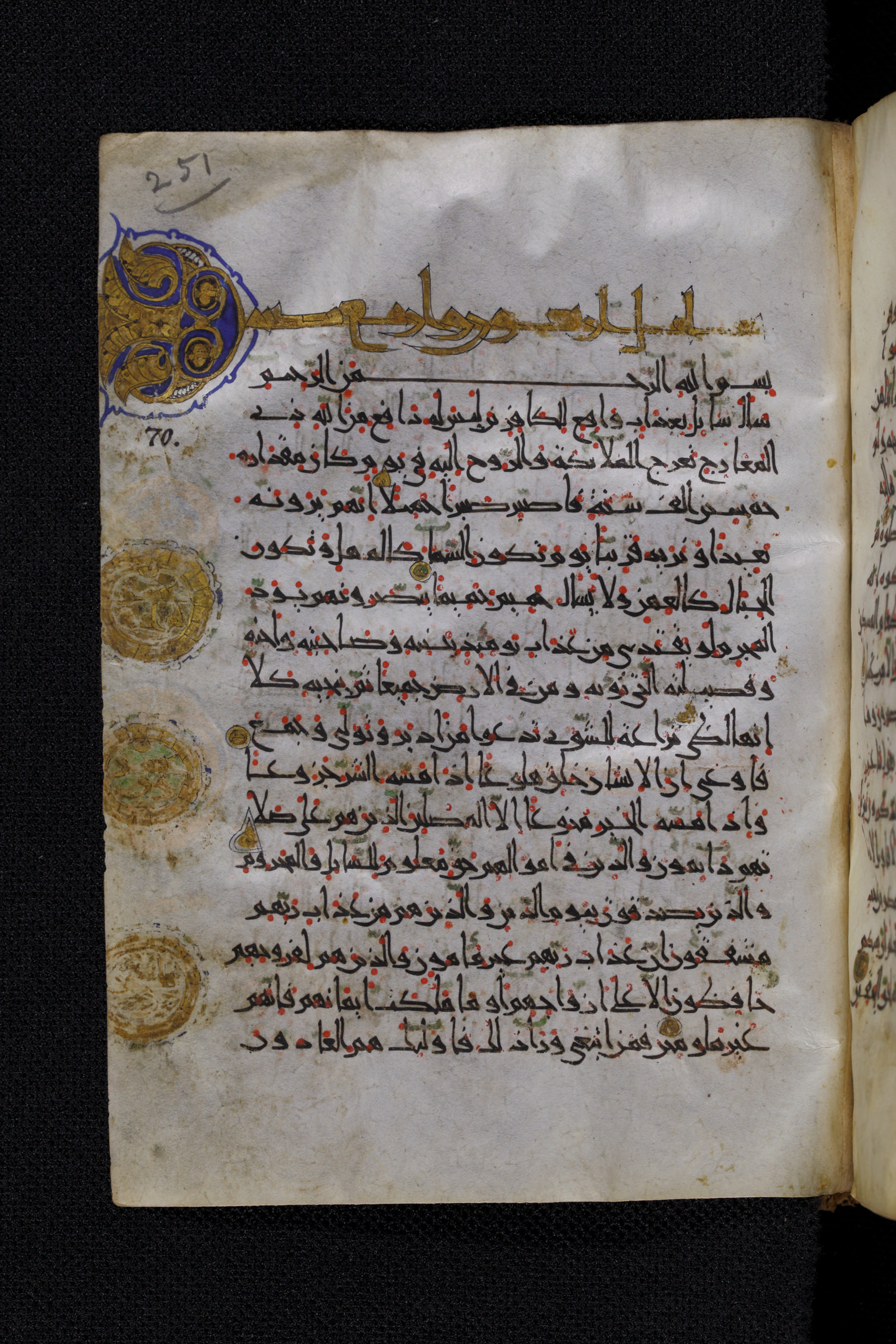 Diez A oct 172, in Transitional Maghrebi script, showing Surah 70:21 from Late 9th to Mid 11th Century AD found in Unknown, currently housed at Staatsbibliothek zu Berlin, Berlin, Germany
