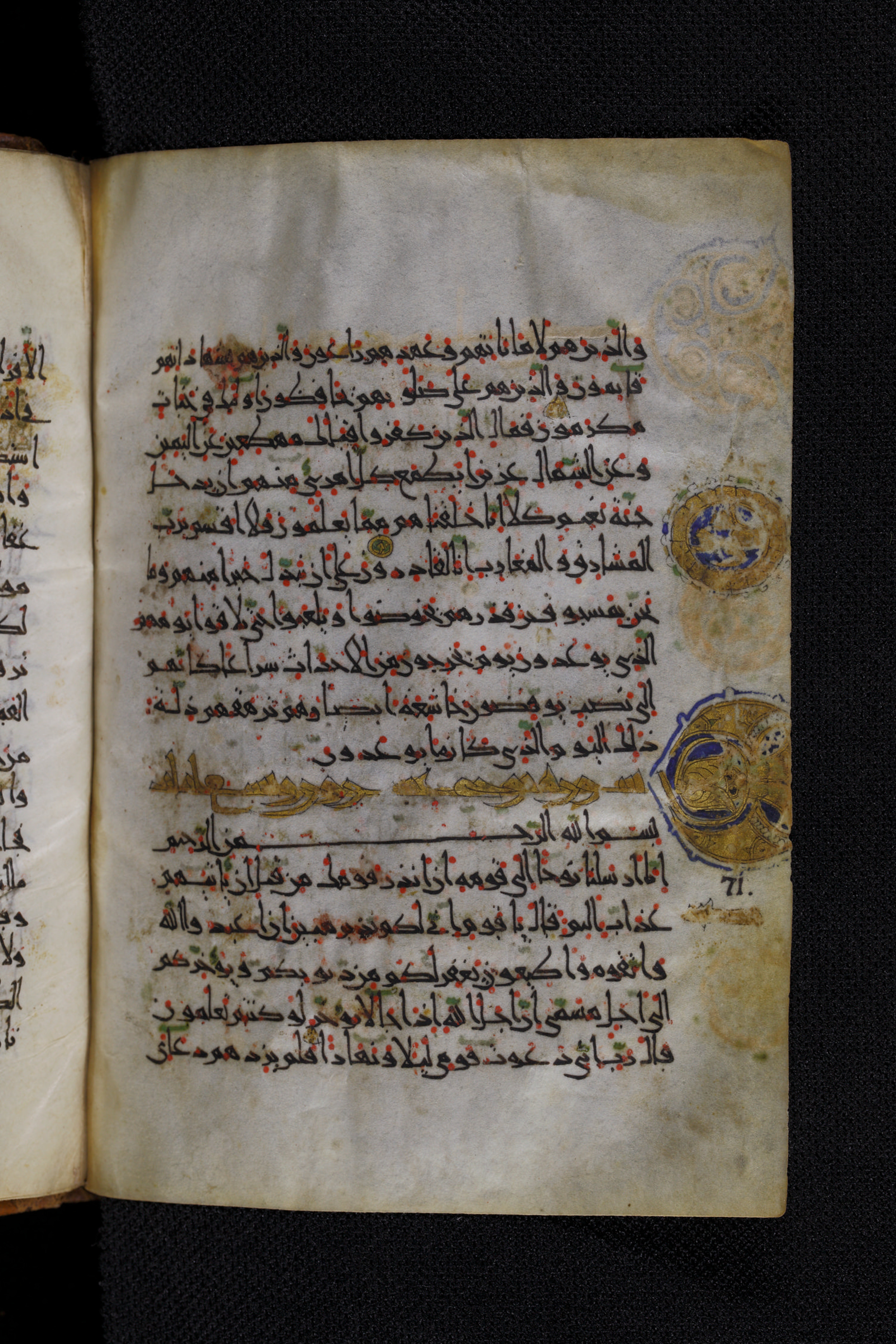 Diez A oct 172, in Transitional Maghrebi script, showing Surah 71:2 from Late 9th to Mid 11th Century AD found in Unknown, currently housed at Staatsbibliothek zu Berlin, Berlin, Germany