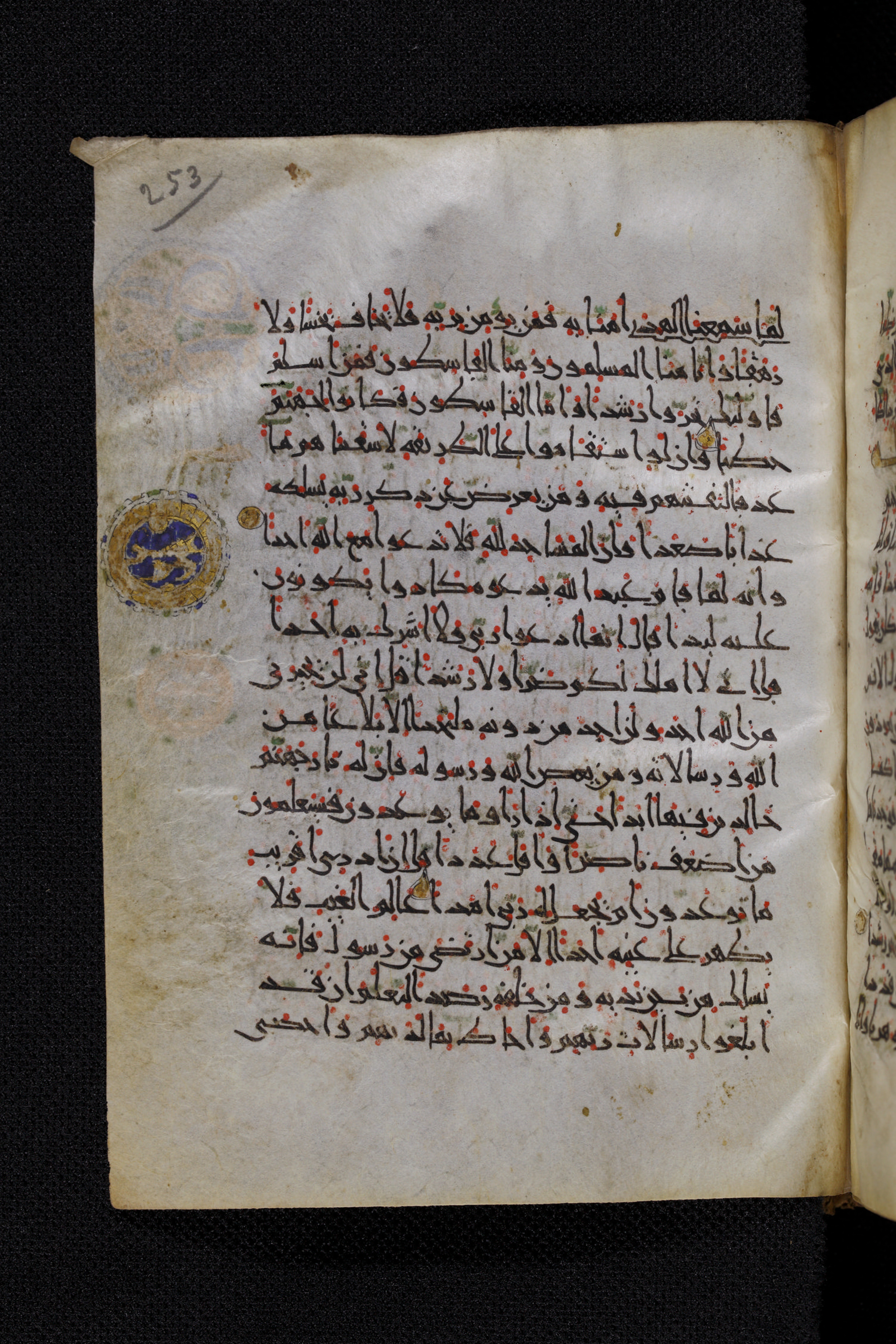 Diez A oct 172 (Scan 2), in Transitional Maghrebi script, showing Surah 72:13 from Late 9th to Mid 11th Century AD found in Unknown, currently housed at Staatsbibliothek zu Berlin, Berlin, Germany