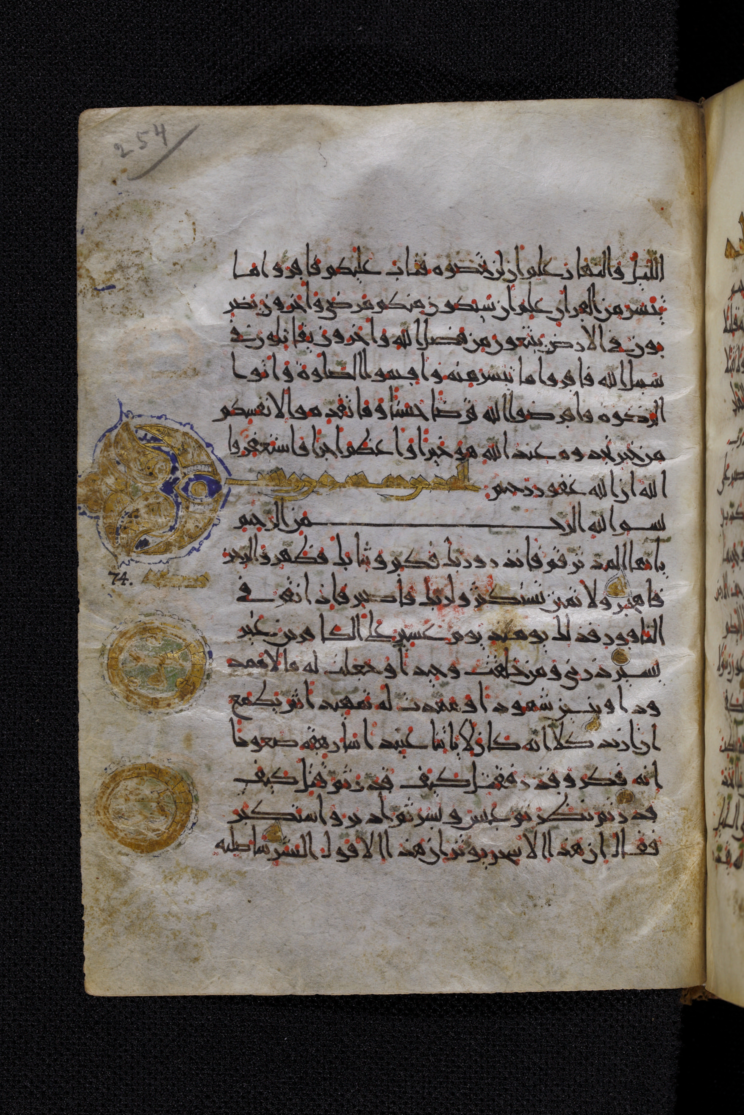 Diez A oct 172, in Transitional Maghrebi script, showing Surah 74:21 from Late 9th to Mid 11th Century AD found in Unknown, currently housed at Staatsbibliothek zu Berlin, Berlin, Germany