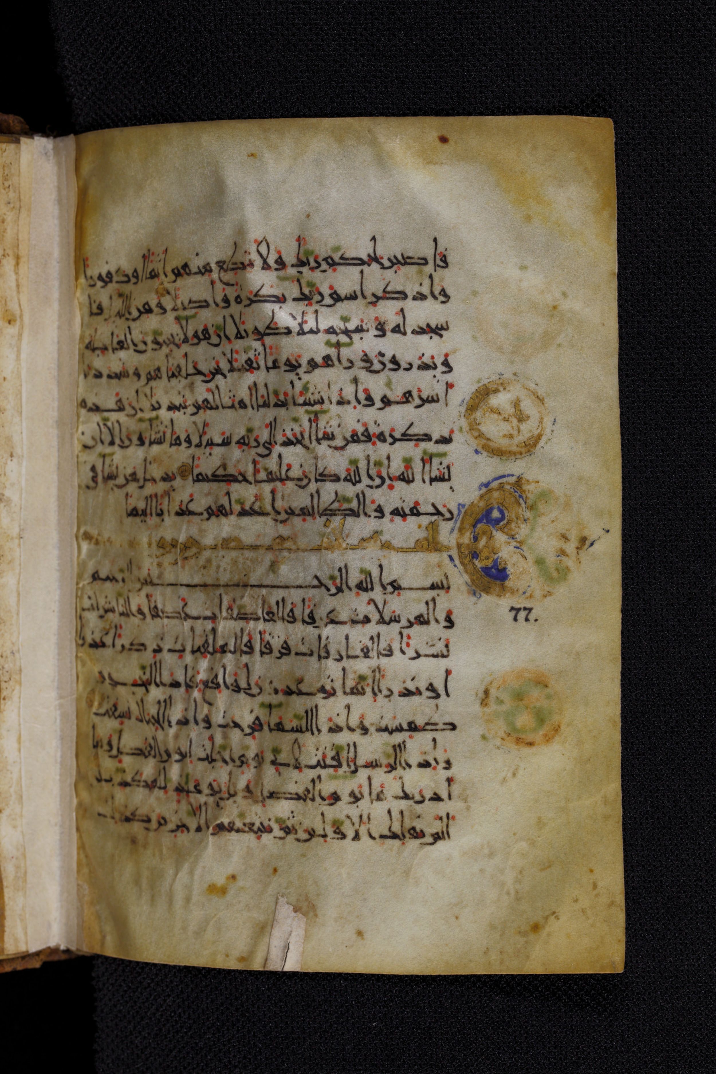 Diez A oct 172, in Transitional Maghrebi script, showing Surah 77:3 from Late 9th to Mid 11th Century AD found in Unknown, currently housed at Staatsbibliothek zu Berlin, Berlin, Germany