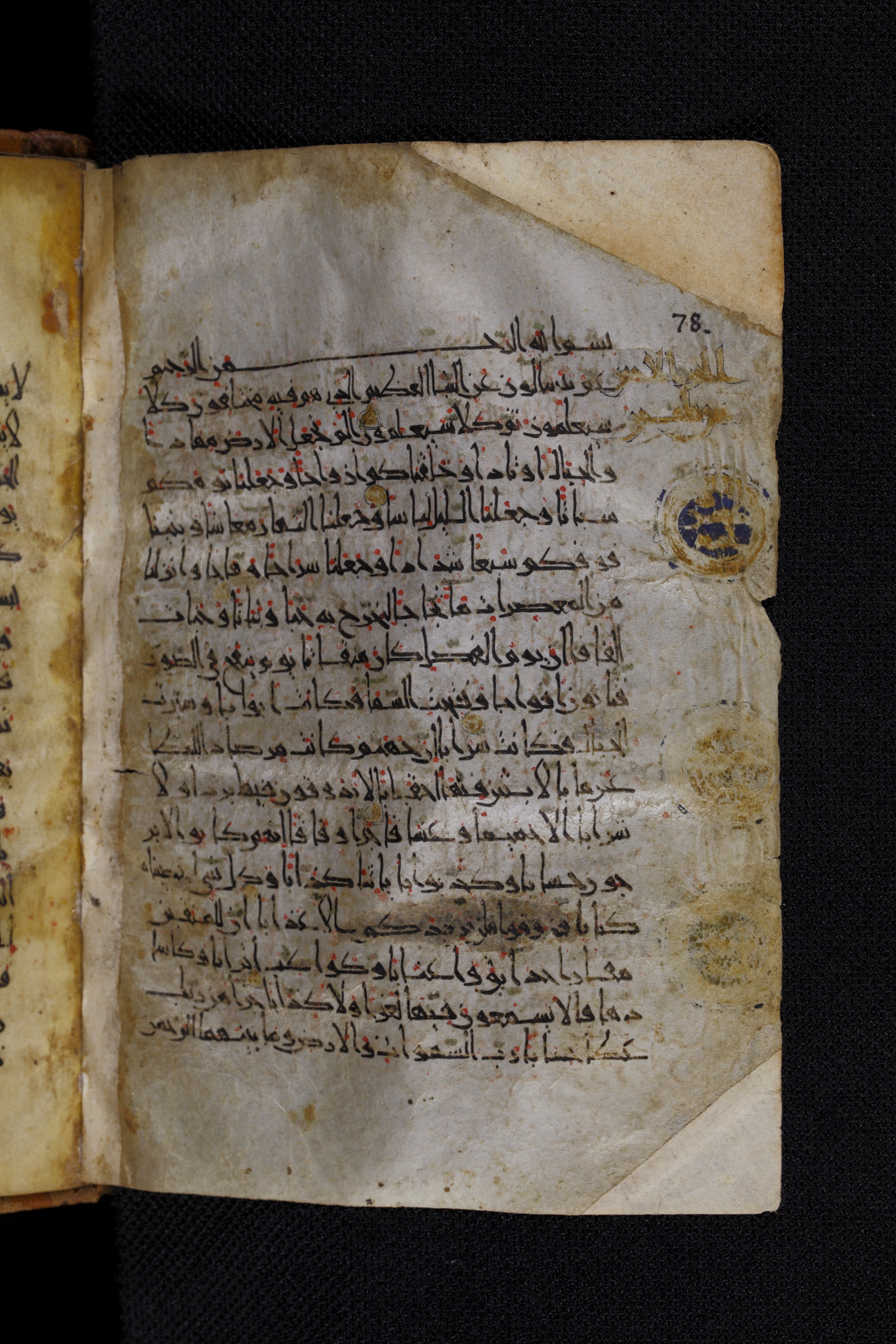 Diez A oct 172, in Transitional Maghrebi script, showing Surah 78:21 from Late 9th to Mid 11th Century AD found in Unknown, currently housed at Staatsbibliothek zu Berlin, Berlin, Germany