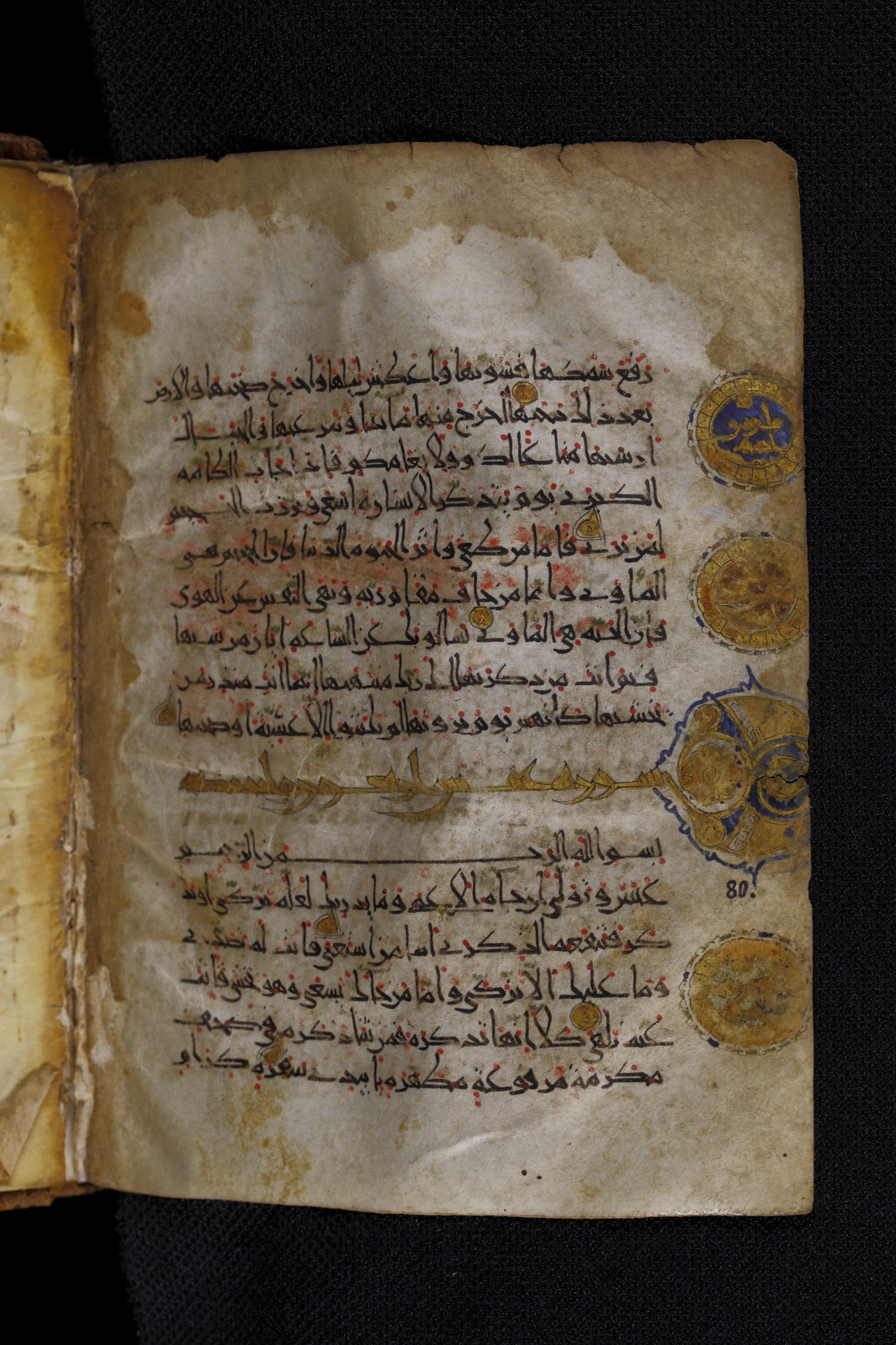 Diez A oct 172, in Transitional Maghrebi script, showing Surah 79:39 from Late 9th to Mid 11th Century AD found in Unknown, currently housed at Staatsbibliothek zu Berlin, Berlin, Germany