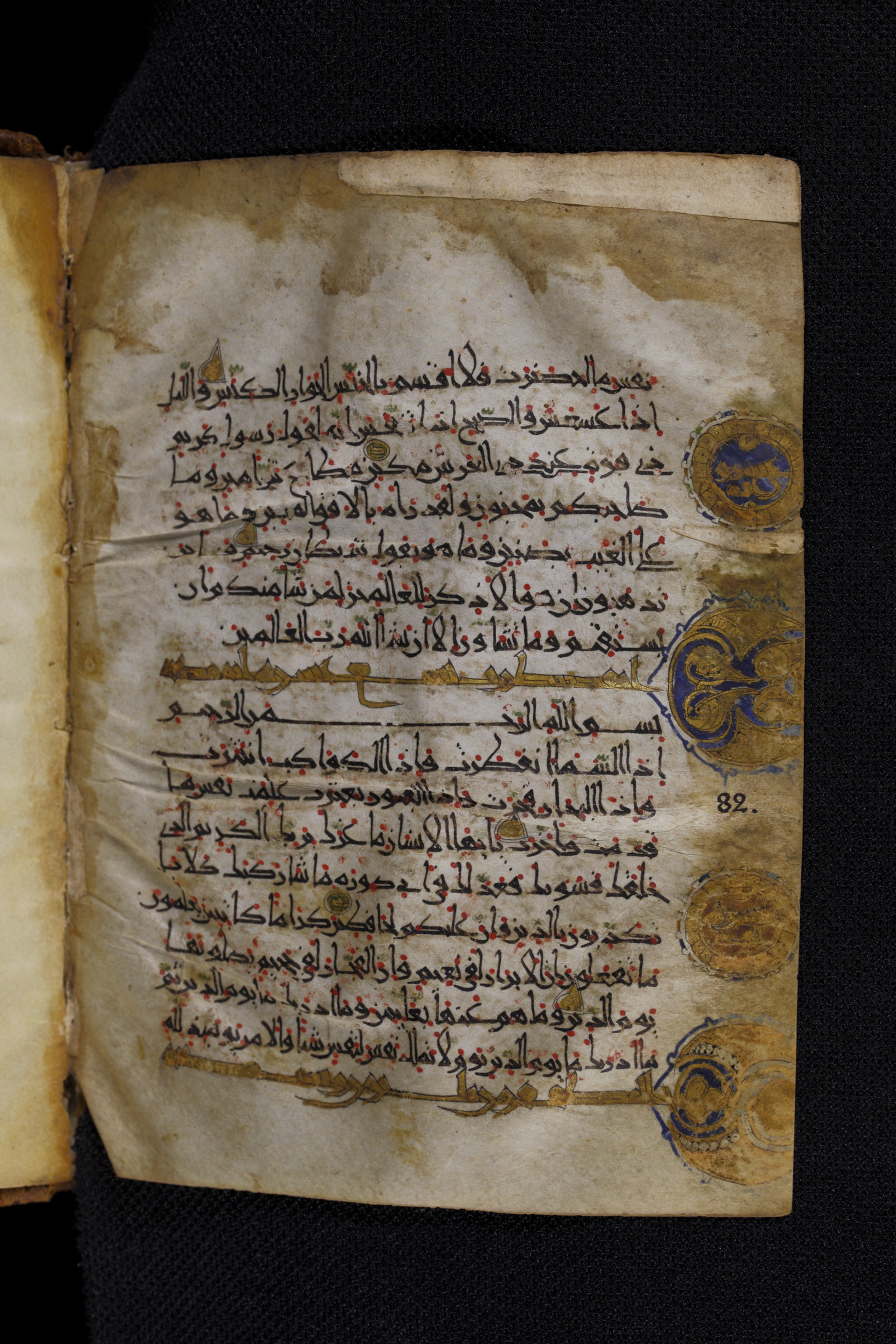 Diez A oct 172, in Transitional Maghrebi script, showing Surah 82:13 from Late 9th to Mid 11th Century AD found in Unknown, currently housed at Staatsbibliothek zu Berlin, Berlin, Germany