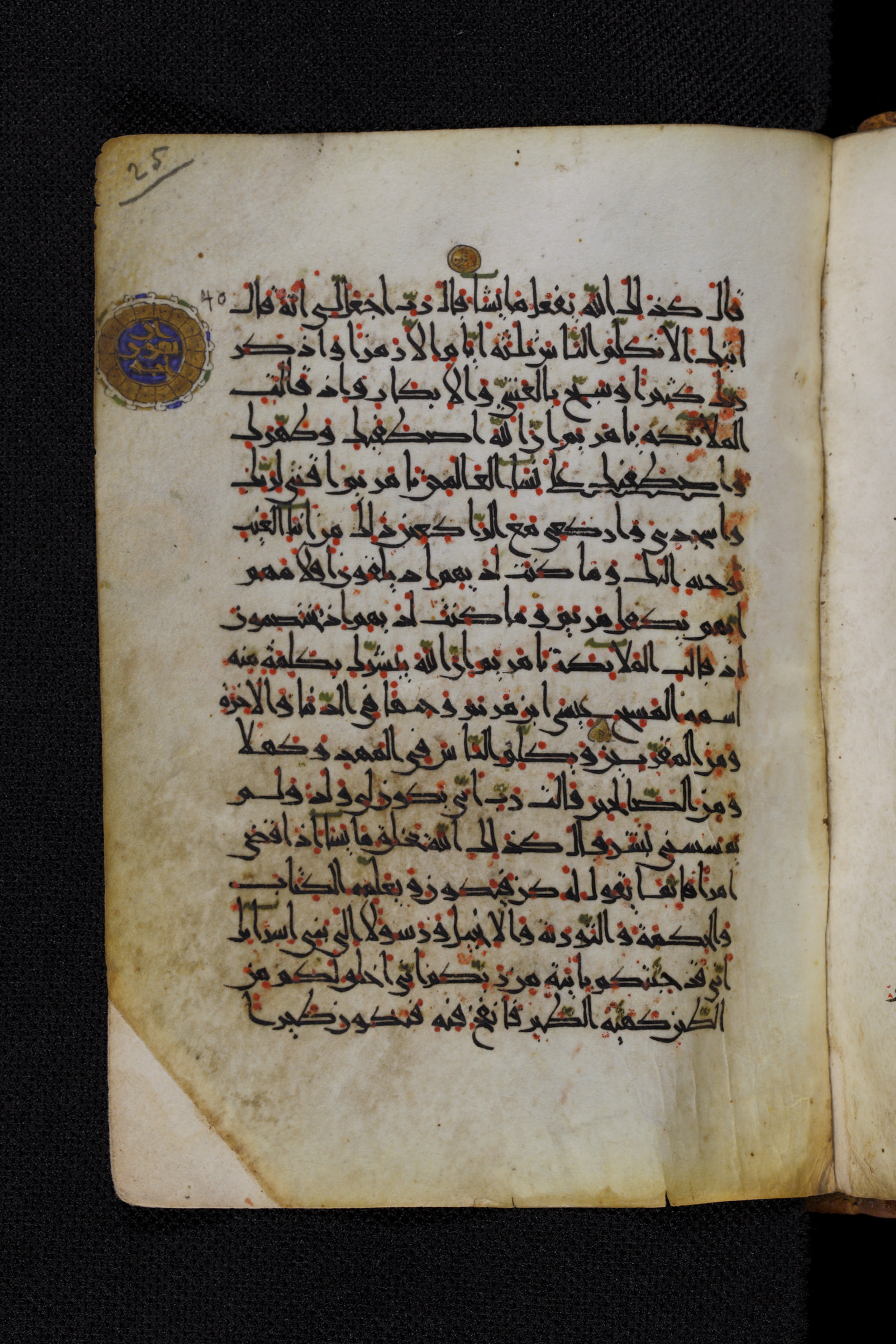 Diez A oct 172 (Scan 1), in Transitional Maghrebi script, showing Surah 3:49 from Late 9th to Mid 11th Century AD found in Unknown, currently housed at Staatsbibliothek zu Berlin, Berlin, Germany