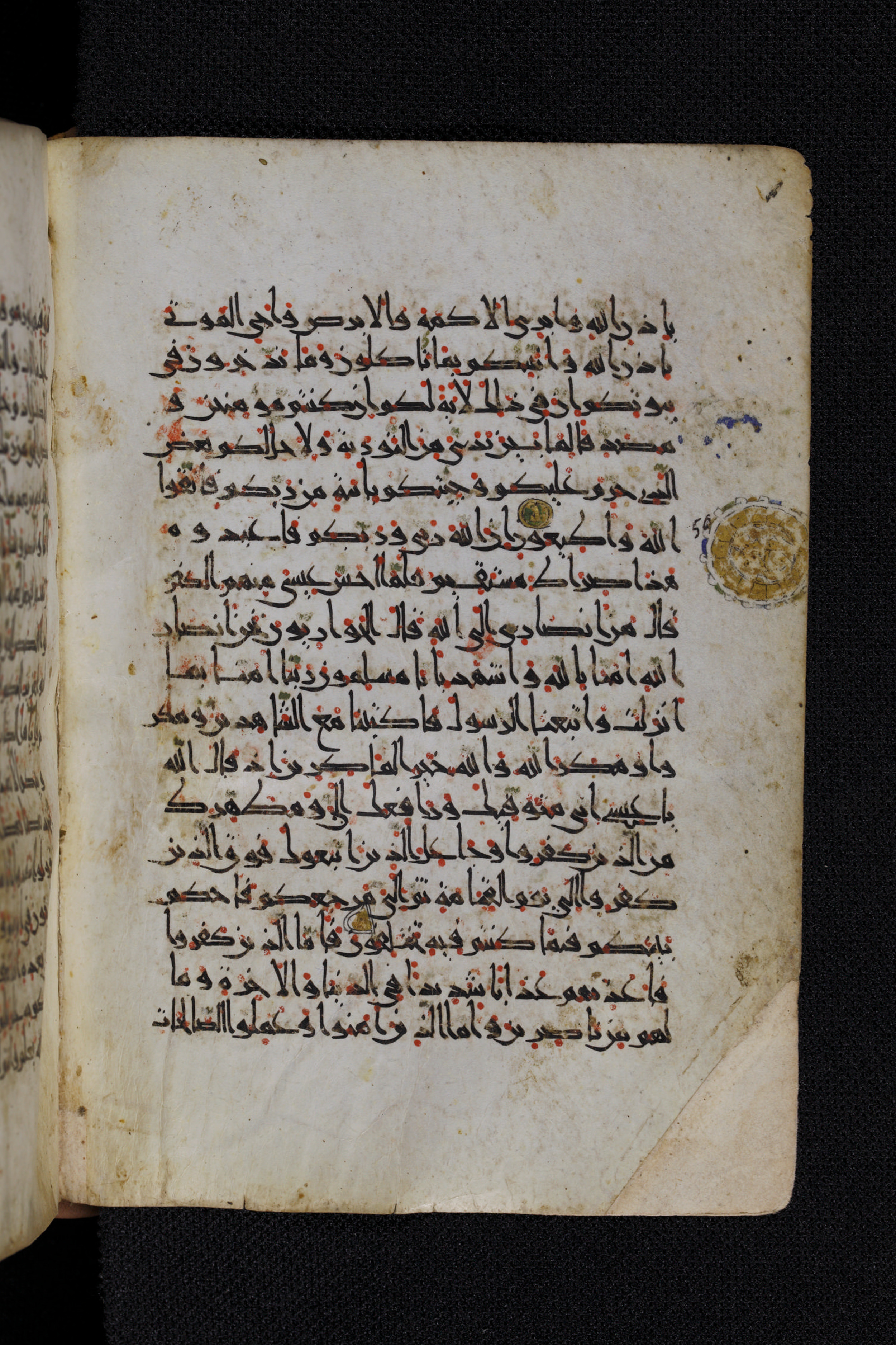 Diez A oct 172 (Scan 2), in Transitional Maghrebi script, showing Surah 3:49 from Late 9th to Mid 11th Century AD found in Unknown, currently housed at Staatsbibliothek zu Berlin, Berlin, Germany