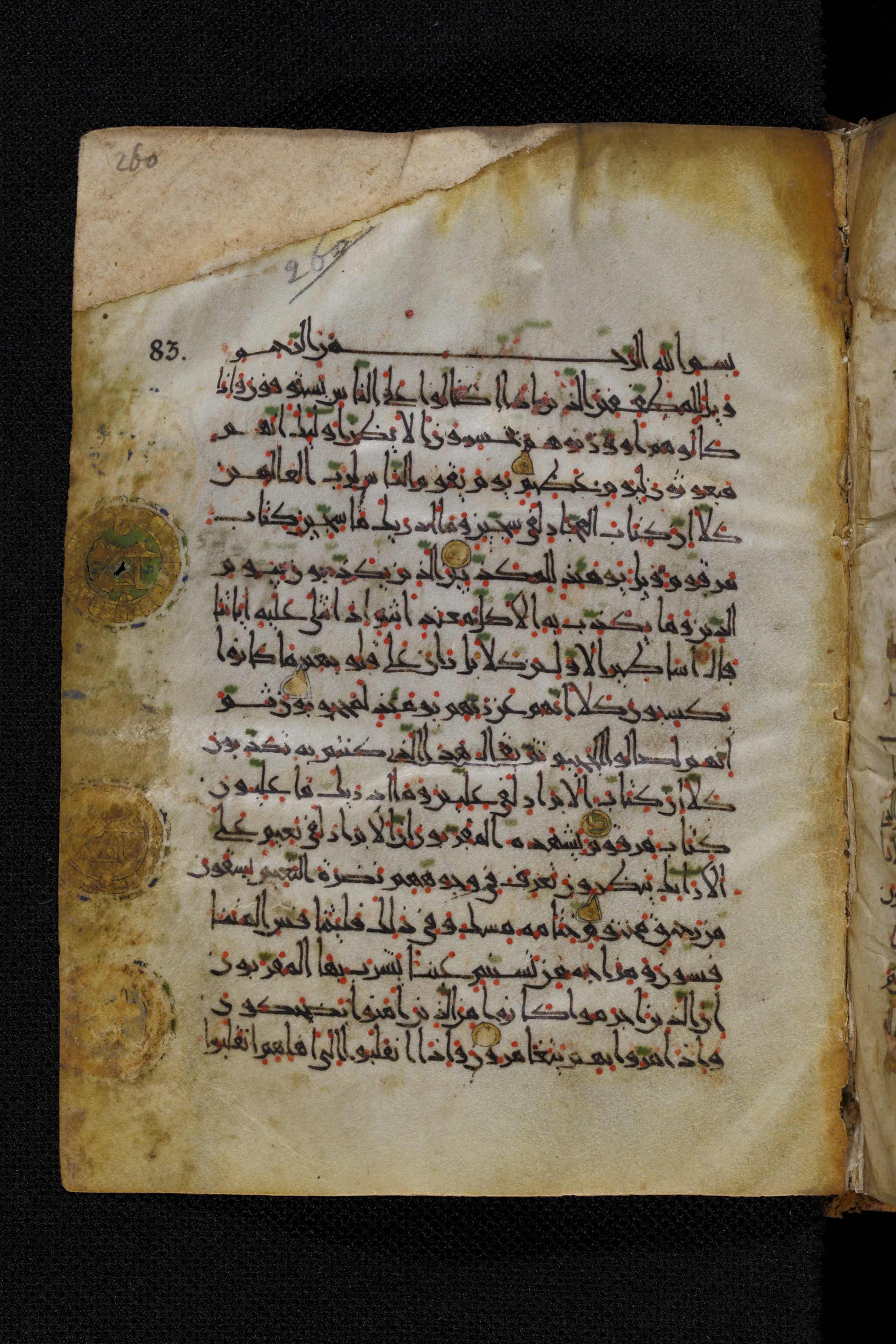 Diez A oct 172, in Transitional Maghrebi script, showing Surah 83:21 from Late 9th to Mid 11th Century AD found in Unknown, currently housed at Staatsbibliothek zu Berlin, Berlin, Germany