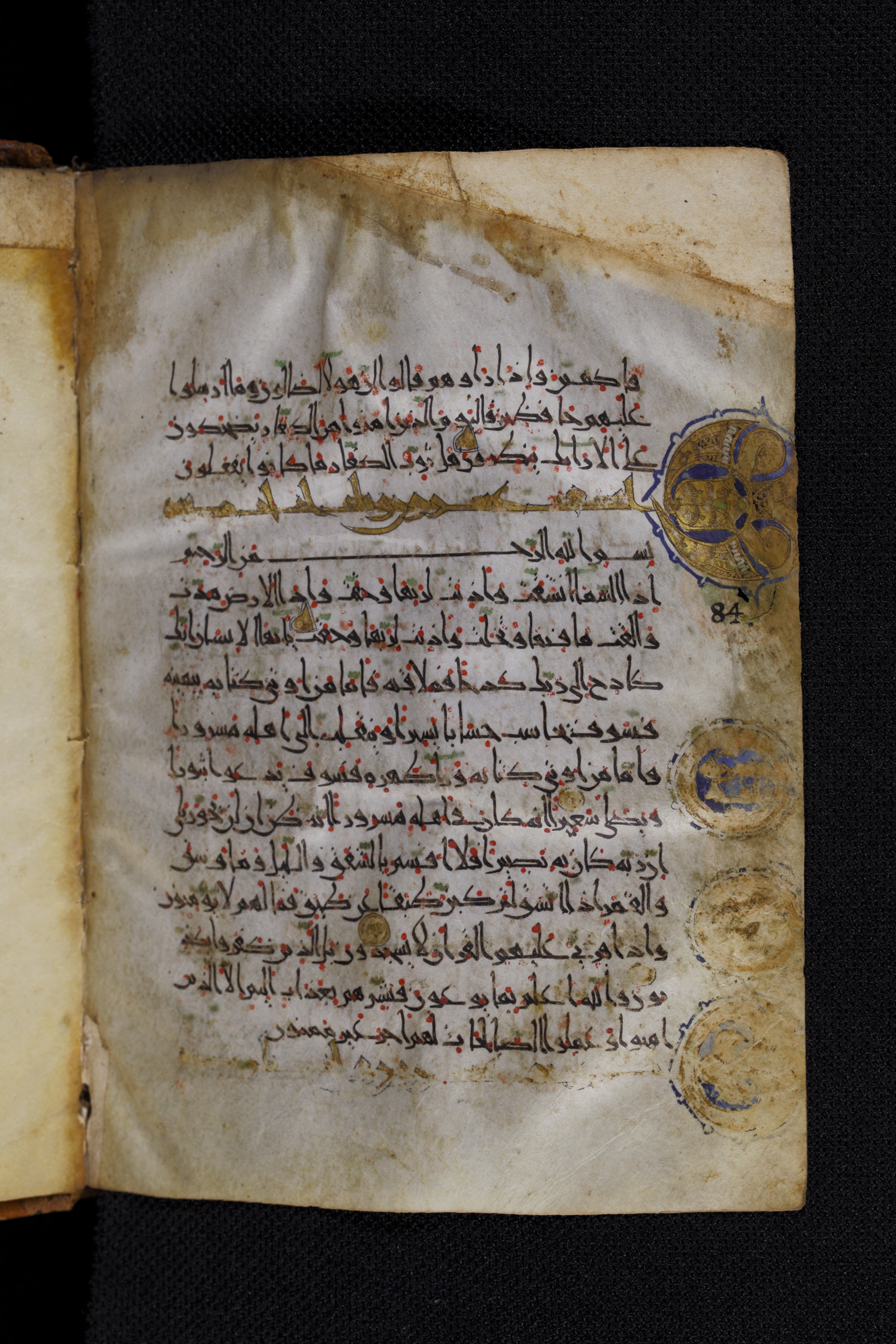 Diez A oct 172, in Transitional Maghrebi script, showing Surah 84:13 from Late 9th to Mid 11th Century AD found in Unknown, currently housed at Staatsbibliothek zu Berlin, Berlin, Germany