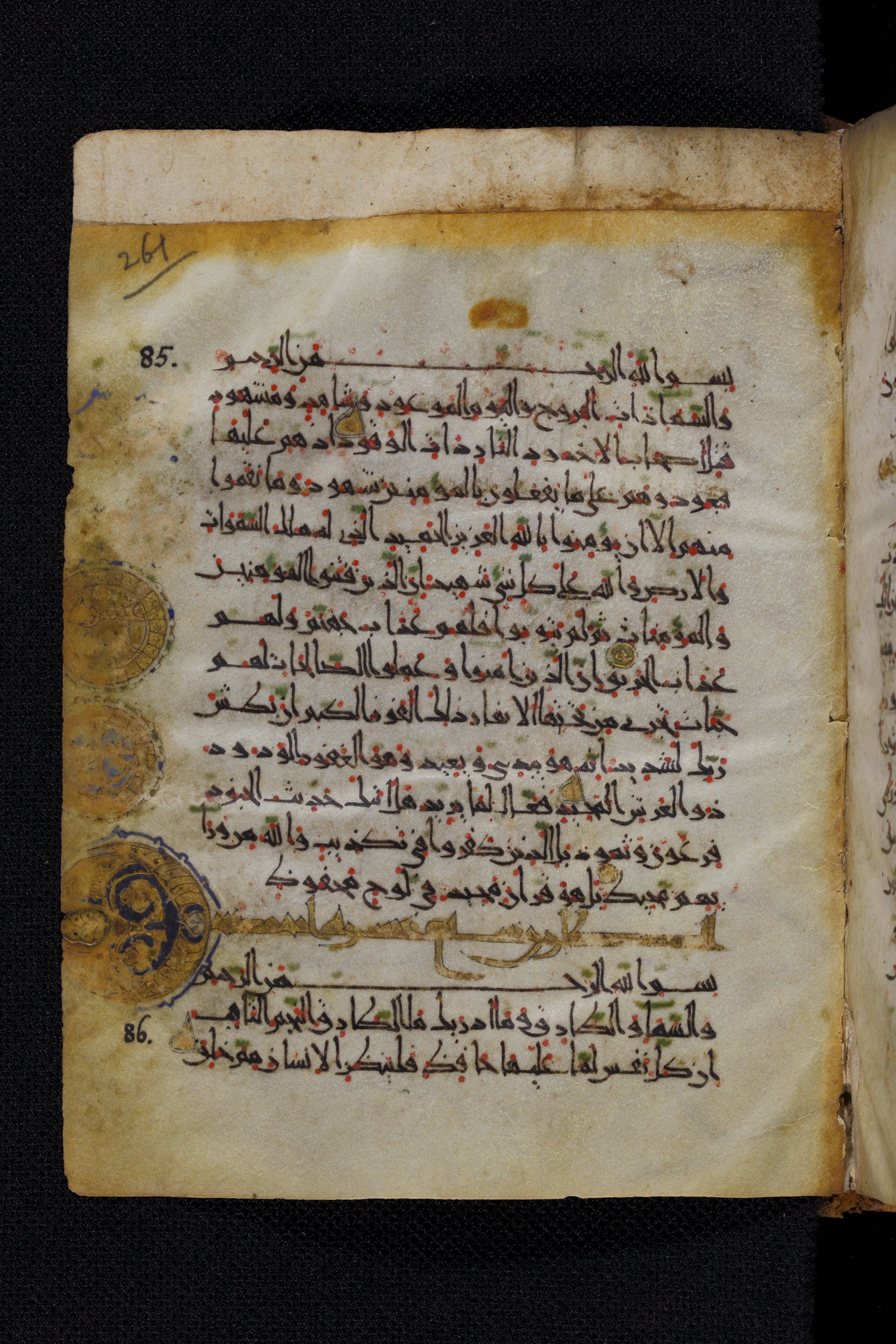 Diez A oct 172, in Transitional Maghrebi script, showing Surah 85:13 from Late 9th to Mid 11th Century AD found in Unknown, currently housed at Staatsbibliothek zu Berlin, Berlin, Germany