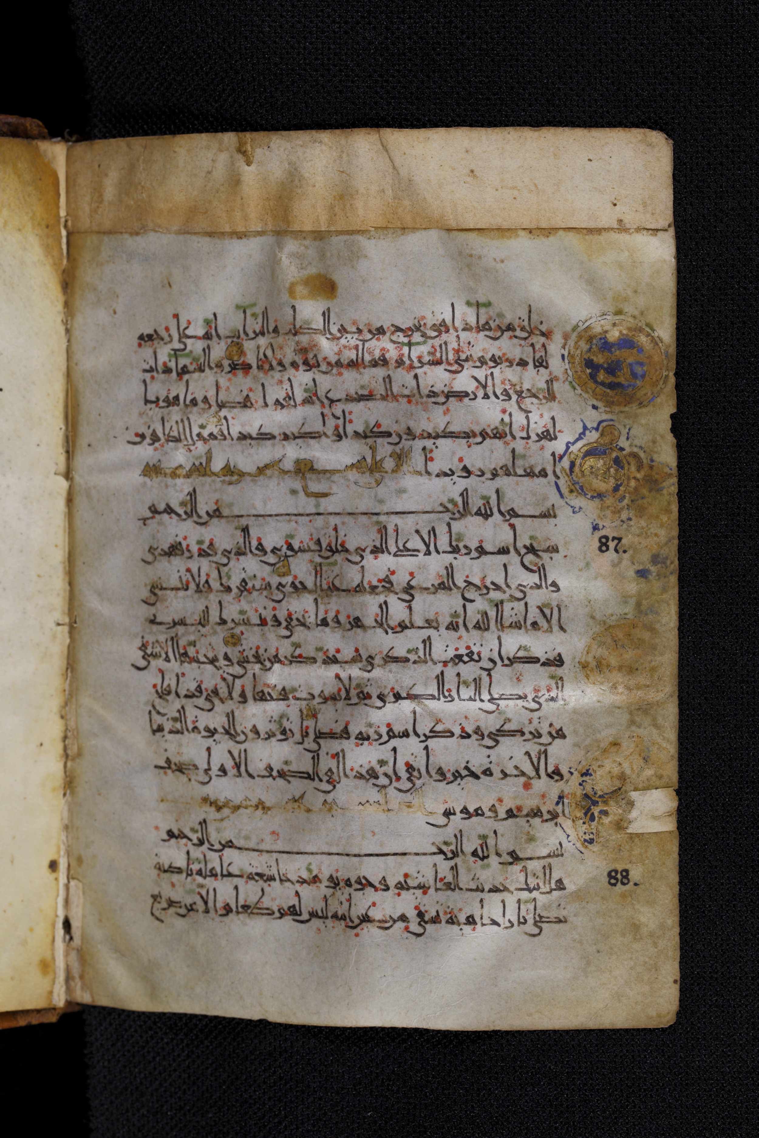 Diez A oct 172, in Transitional Maghrebi script, showing Surah 86:13 from Late 9th to Mid 11th Century AD found in Unknown, currently housed at Staatsbibliothek zu Berlin, Berlin, Germany