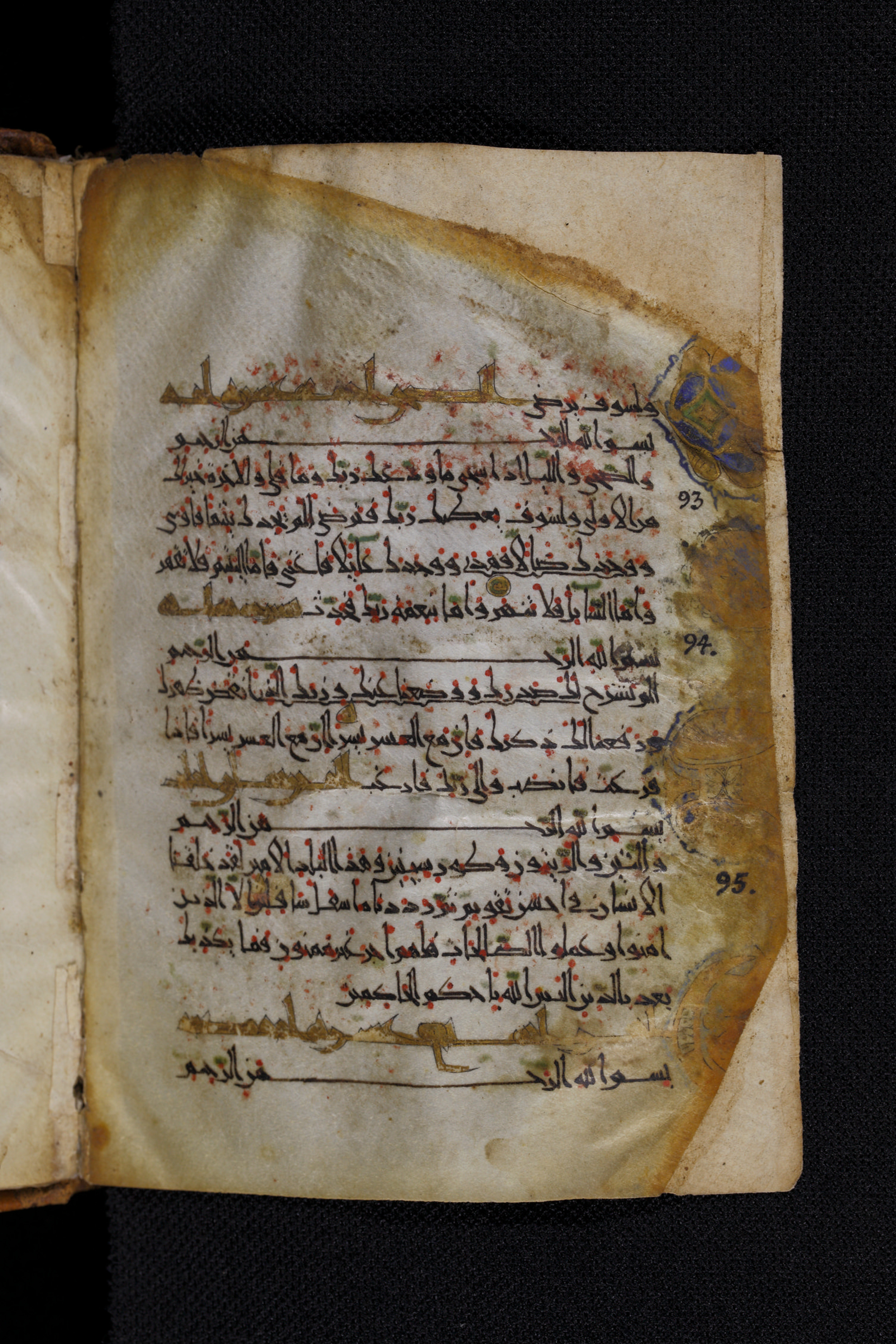 Diez A oct 172, in Transitional Maghrebi script, showing Surah 92:21 from Late 9th to Mid 11th Century AD found in Unknown, currently housed at Staatsbibliothek zu Berlin, Berlin, Germany