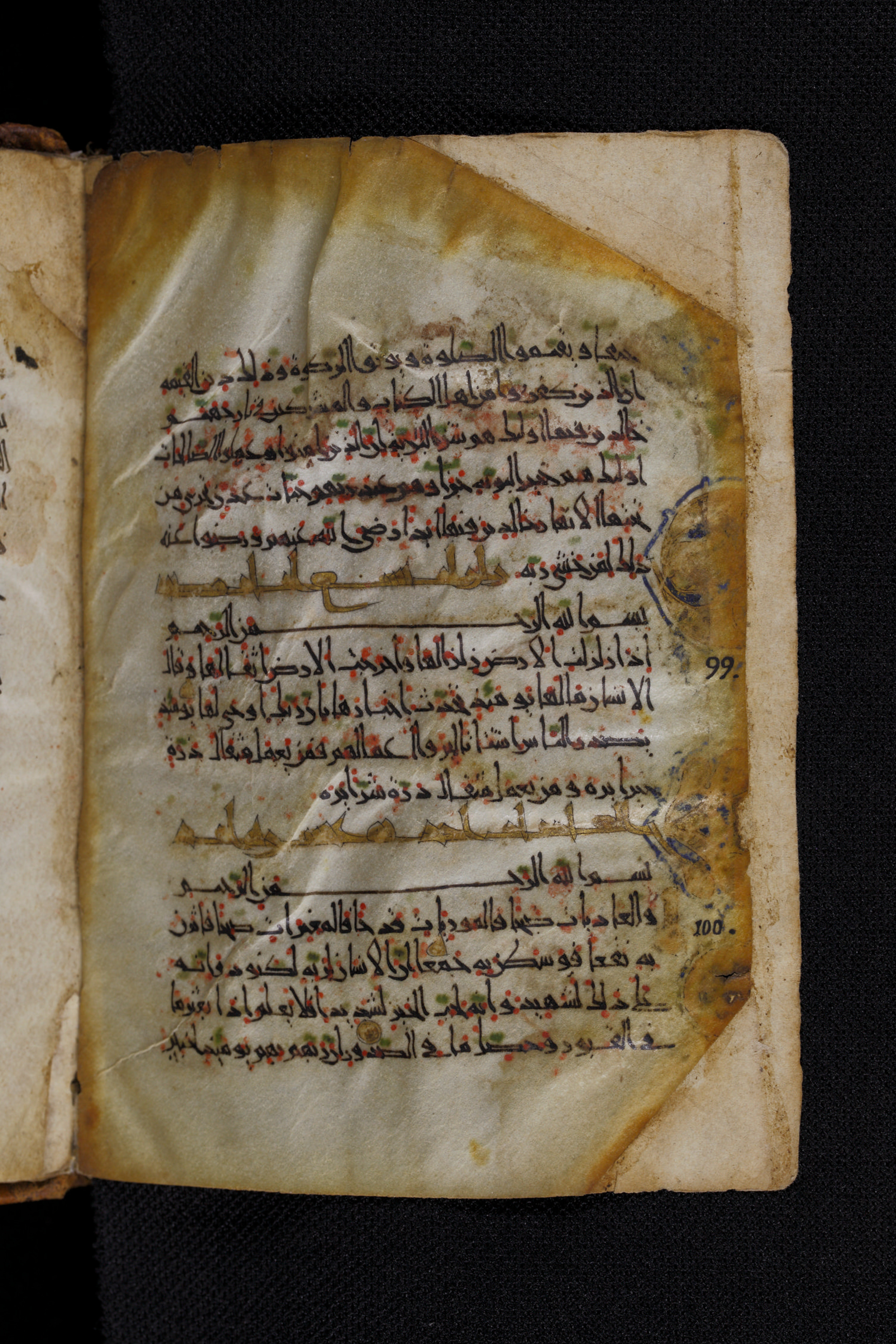 Diez A oct 172, in Transitional Maghrebi script, showing Surah 99:2 from Late 9th to Mid 11th Century AD found in Unknown, currently housed at Staatsbibliothek zu Berlin, Berlin, Germany