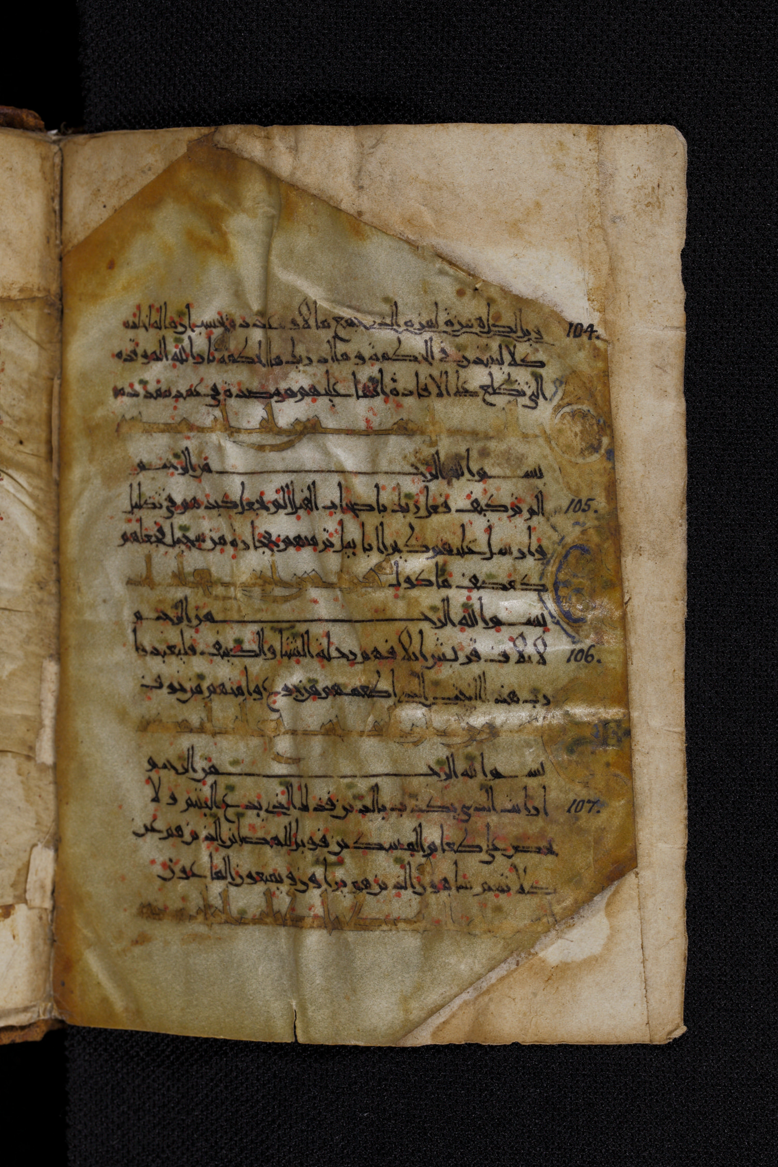 Diez A oct 172, in Transitional Maghrebi script, showing Surah 104:2 from Late 9th to Mid 11th Century AD found in Unknown, currently housed at Staatsbibliothek zu Berlin, Berlin, Germany