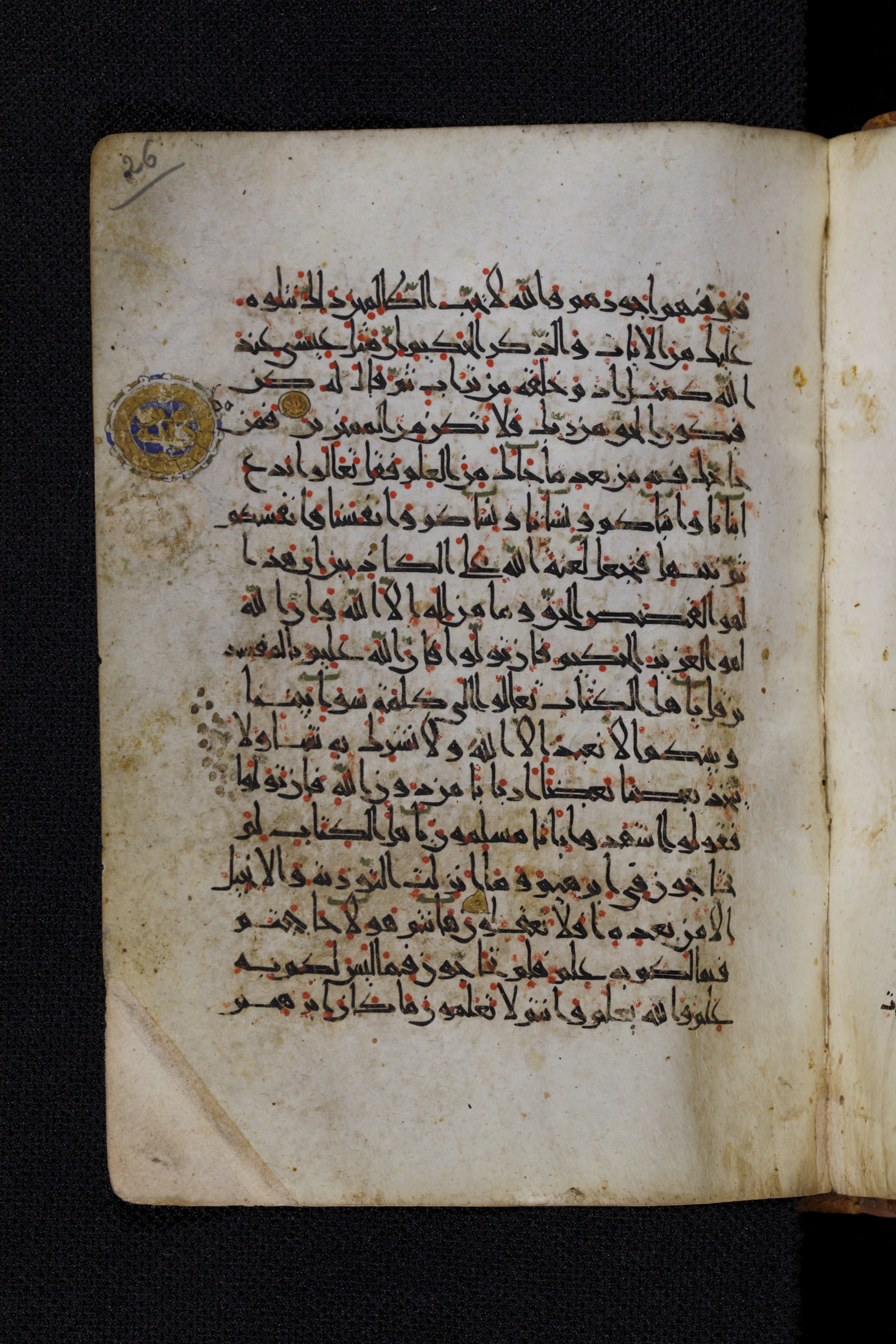 Diez A oct 172, in Transitional Maghrebi script, showing Surah 3:63 from Late 9th to Mid 11th Century AD found in Unknown, currently housed at Staatsbibliothek zu Berlin, Berlin, Germany