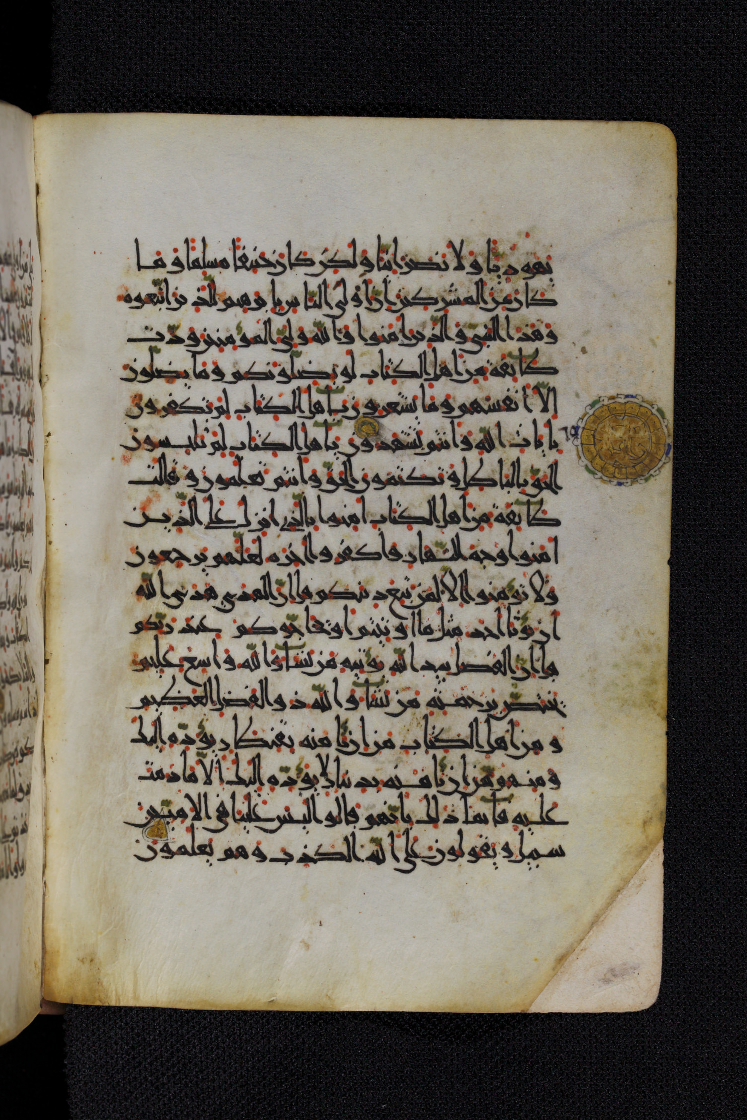 Diez A oct 172, in Transitional Maghrebi script, showing Surah 3:71 from Late 9th to Mid 11th Century AD found in Unknown, currently housed at Staatsbibliothek zu Berlin, Berlin, Germany
