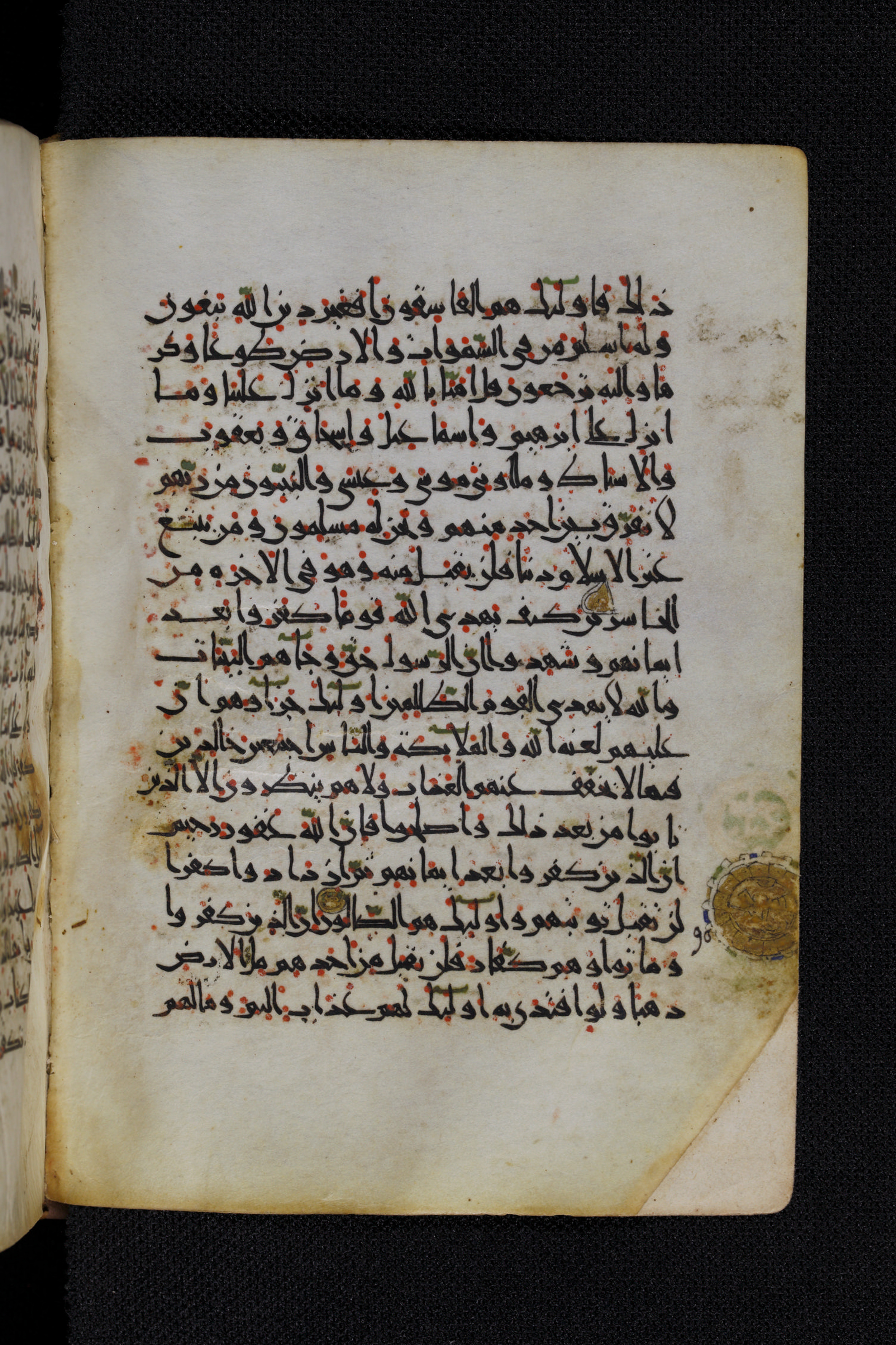 Diez A oct 172 (Scan 2), in Transitional Maghrebi script, showing Surah 3:82 from Late 9th to Mid 11th Century AD found in Unknown, currently housed at Staatsbibliothek zu Berlin, Berlin, Germany