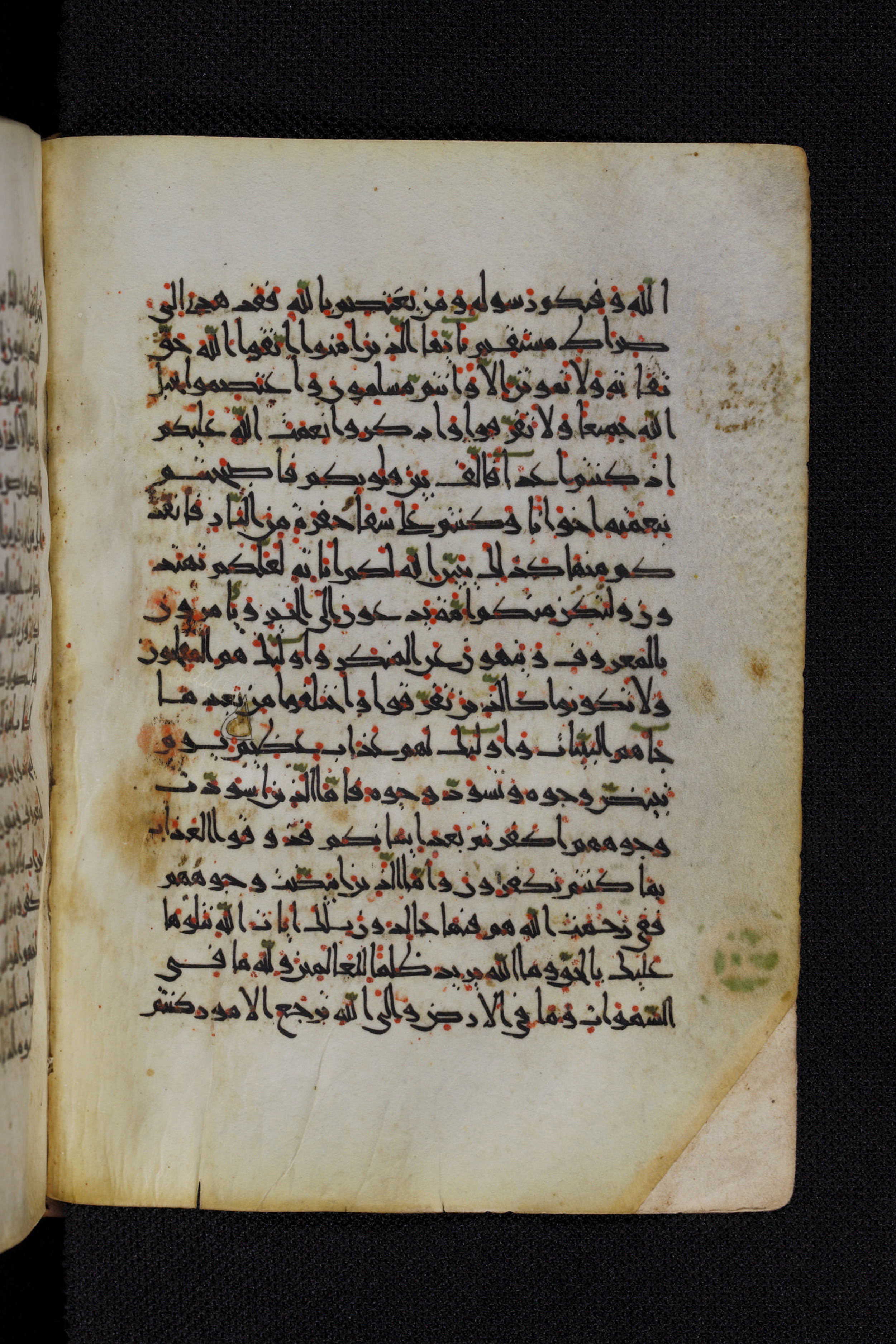 Diez A oct 172 (Scan 1), in Transitional Maghrebi script, showing Surah 3:110 from Late 9th to Mid 11th Century AD found in Unknown, currently housed at Staatsbibliothek zu Berlin, Berlin, Germany