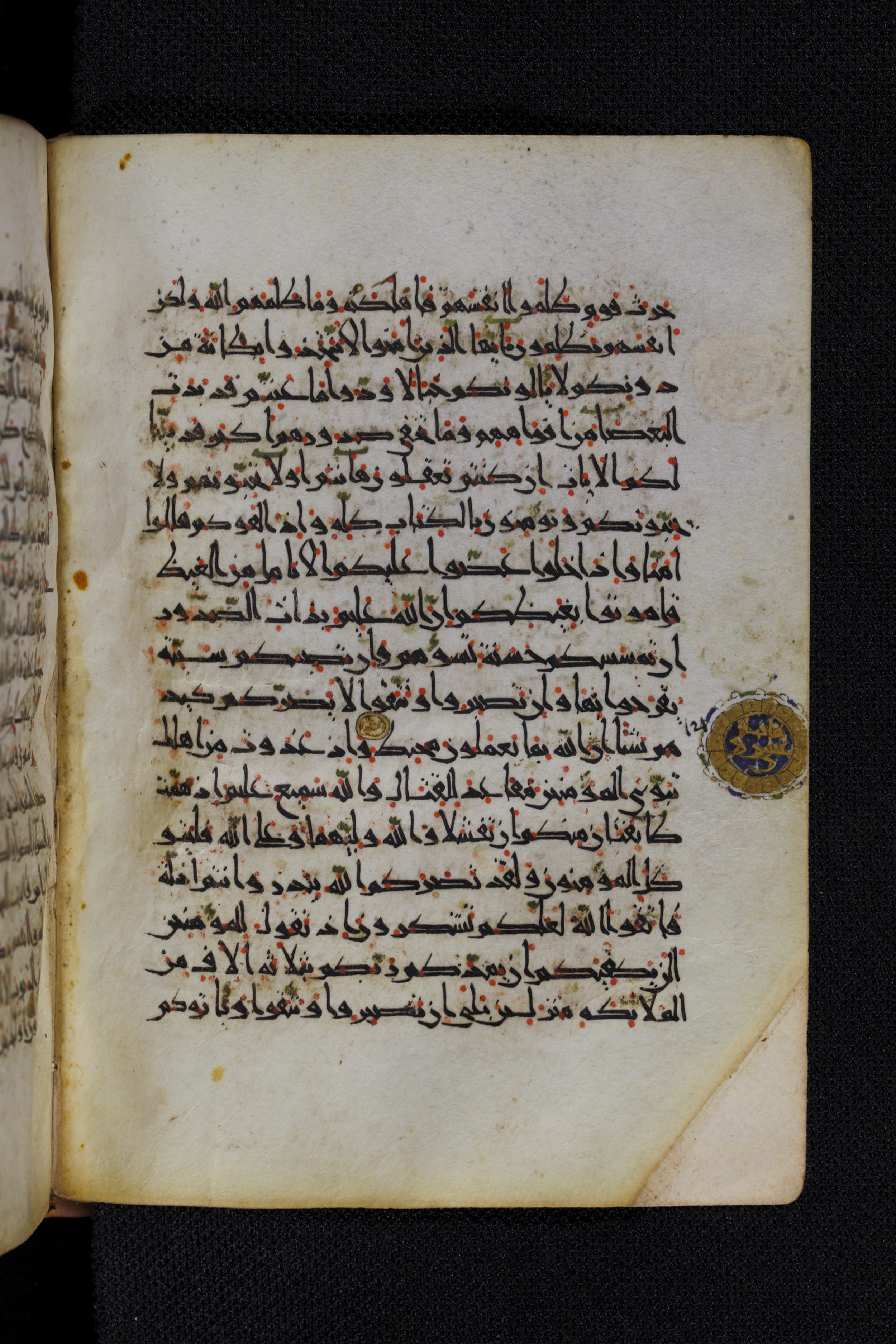 Diez A oct 172, in Transitional Maghrebi script, showing Surah 3:124 from Late 9th to Mid 11th Century AD found in Unknown, currently housed at Staatsbibliothek zu Berlin, Berlin, Germany