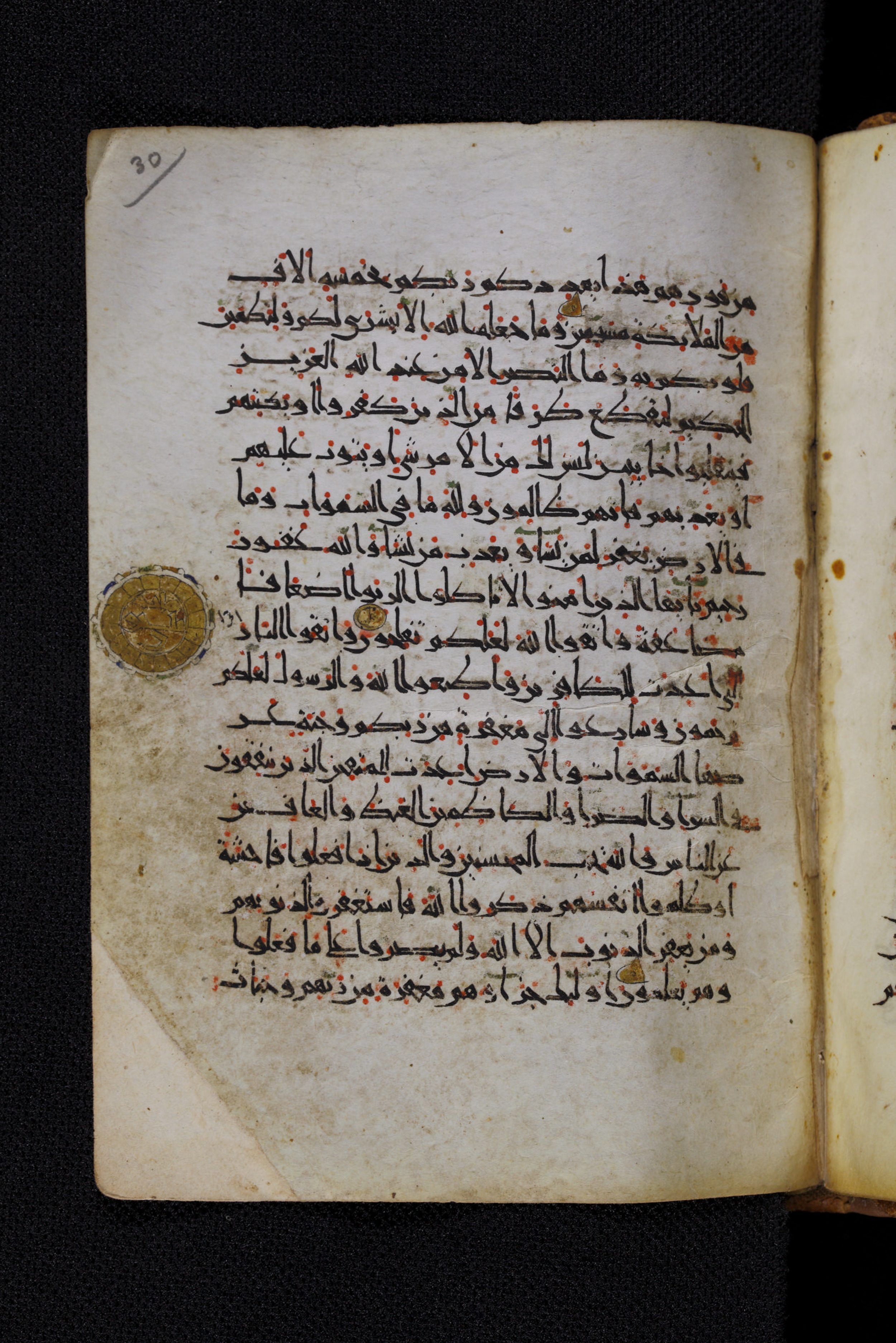 Diez A oct 172 (Scan 1), in Transitional Maghrebi script, showing Surah 3:136 from Late 9th to Mid 11th Century AD found in Unknown, currently housed at Staatsbibliothek zu Berlin, Berlin, Germany