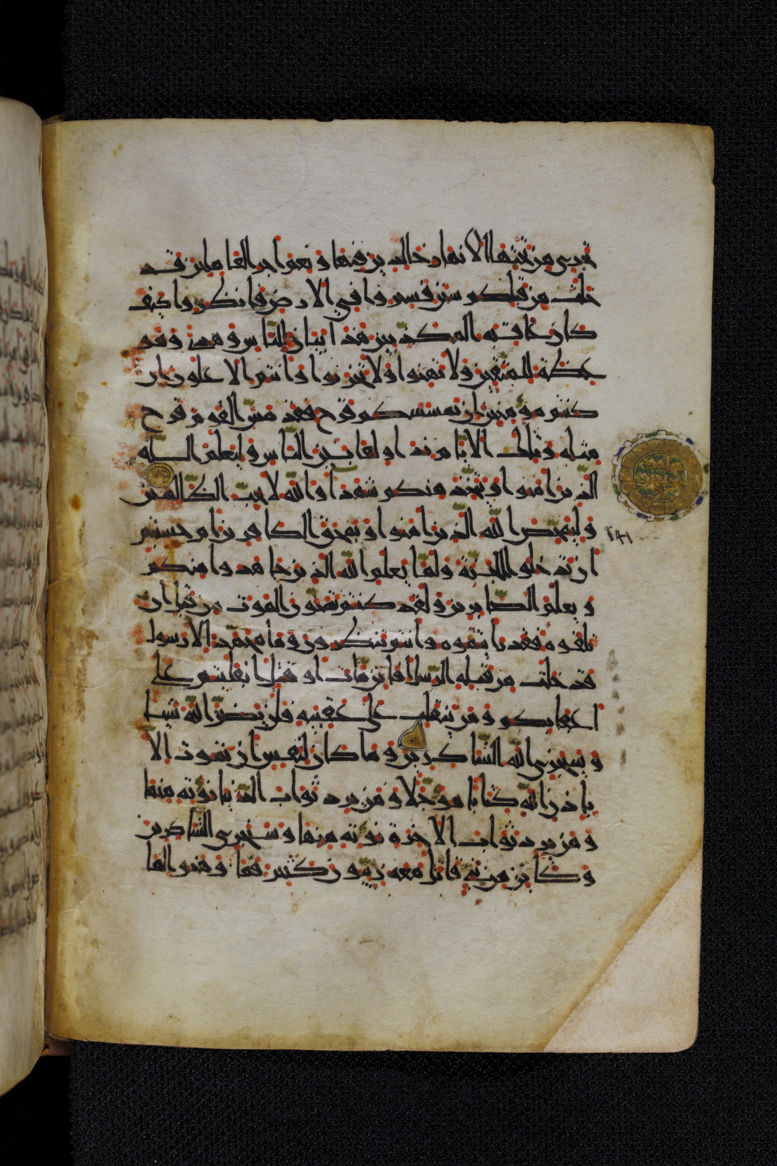 Diez A oct 172 (Scan 2), in Transitional Maghrebi script, showing Surah 3:136 from Late 9th to Mid 11th Century AD found in Unknown, currently housed at Staatsbibliothek zu Berlin, Berlin, Germany