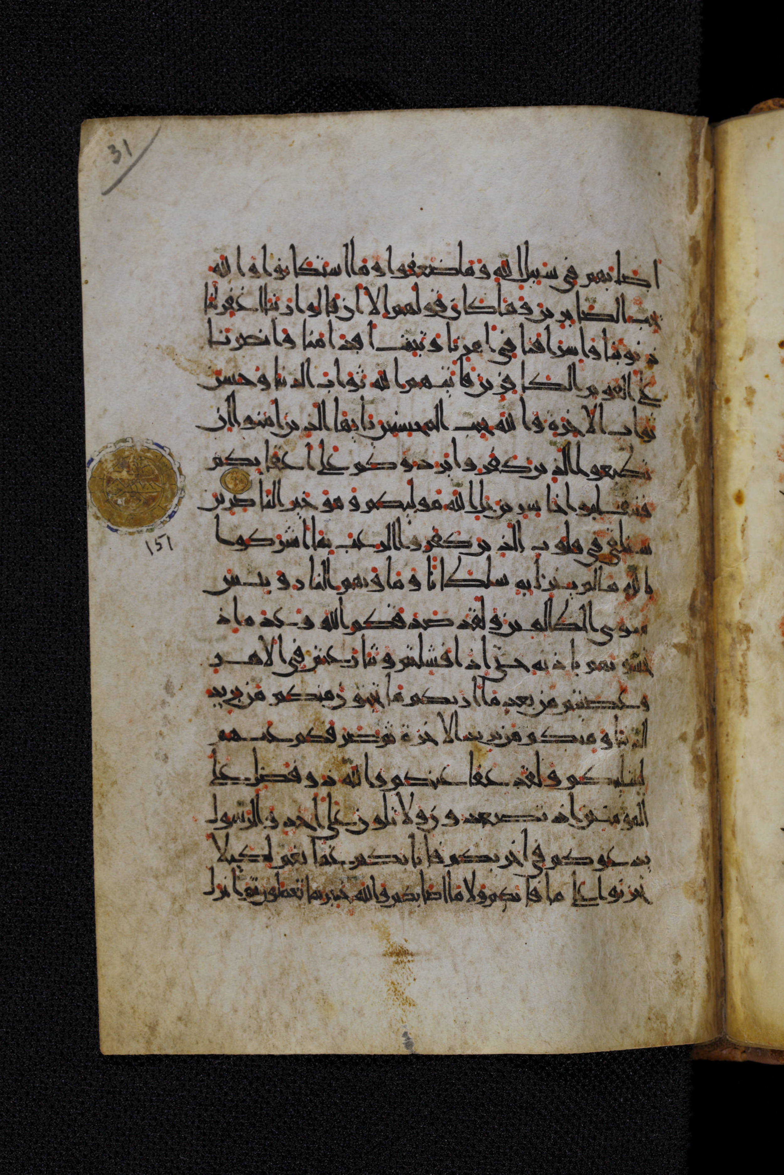 Diez A oct 172, in Transitional Maghrebi script, showing Surah 3:152 from Late 9th to Mid 11th Century AD found in Unknown, currently housed at Staatsbibliothek zu Berlin, Berlin, Germany