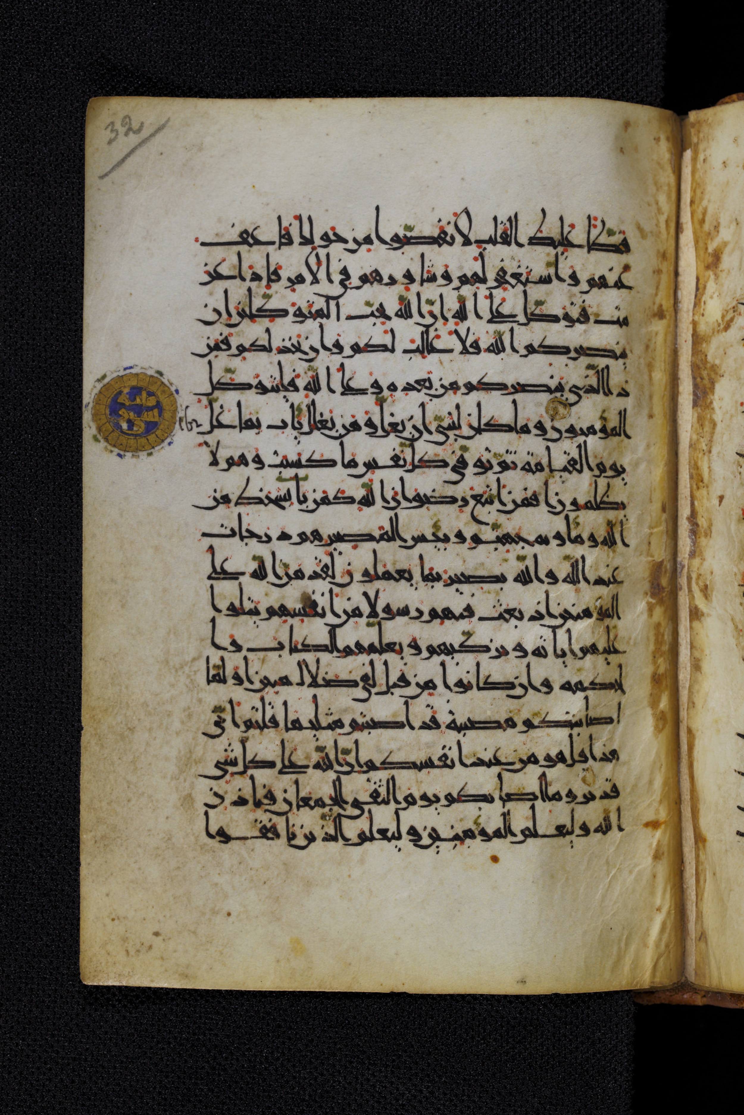 Diez A oct 172, in Transitional Maghrebi script, showing Surah 3:166 from Late 9th to Mid 11th Century AD found in Unknown, currently housed at Staatsbibliothek zu Berlin, Berlin, Germany