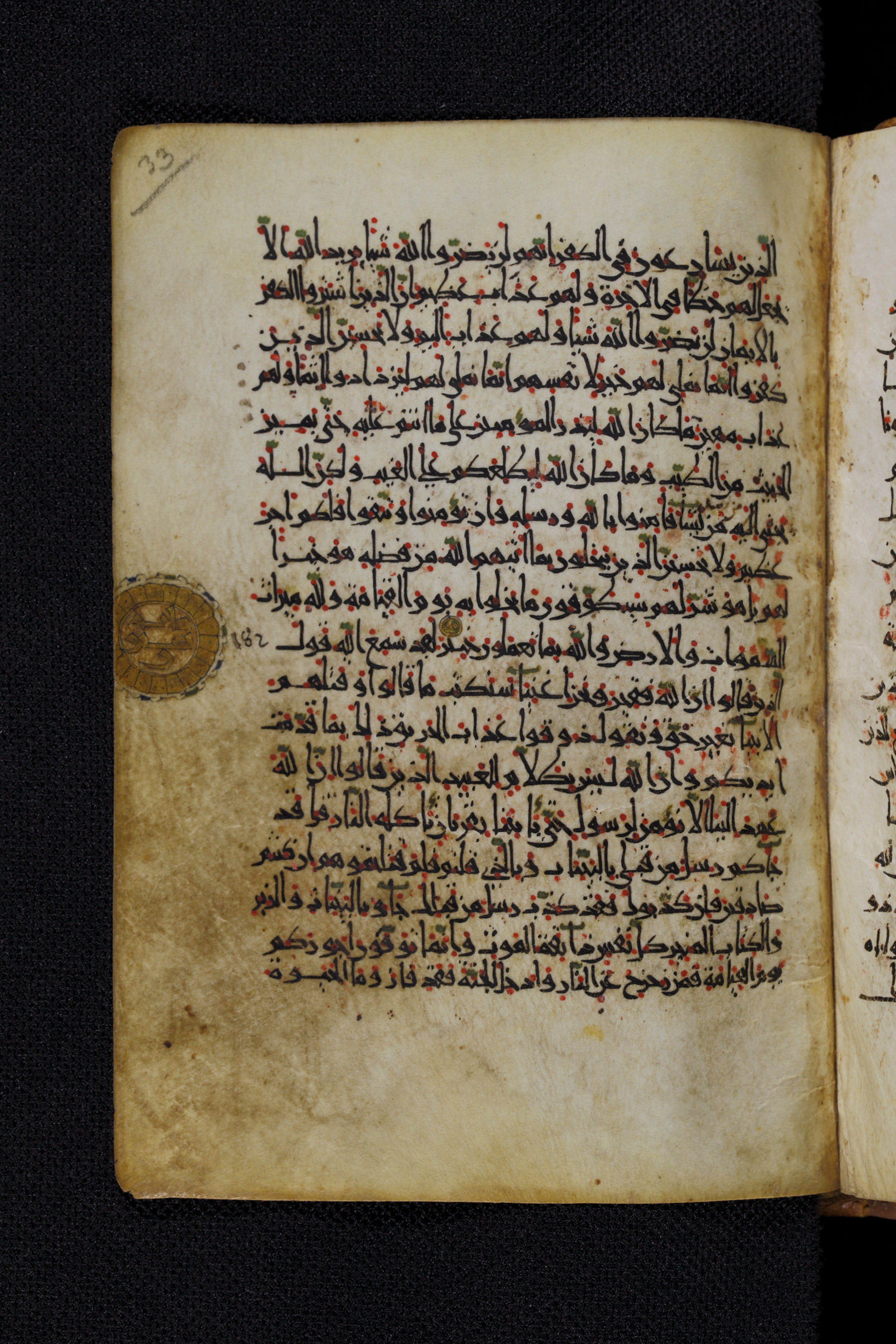 Diez A oct 172, in Transitional Maghrebi script, showing Surah 3:183 from Late 9th to Mid 11th Century AD found in Unknown, currently housed at Staatsbibliothek zu Berlin, Berlin, Germany