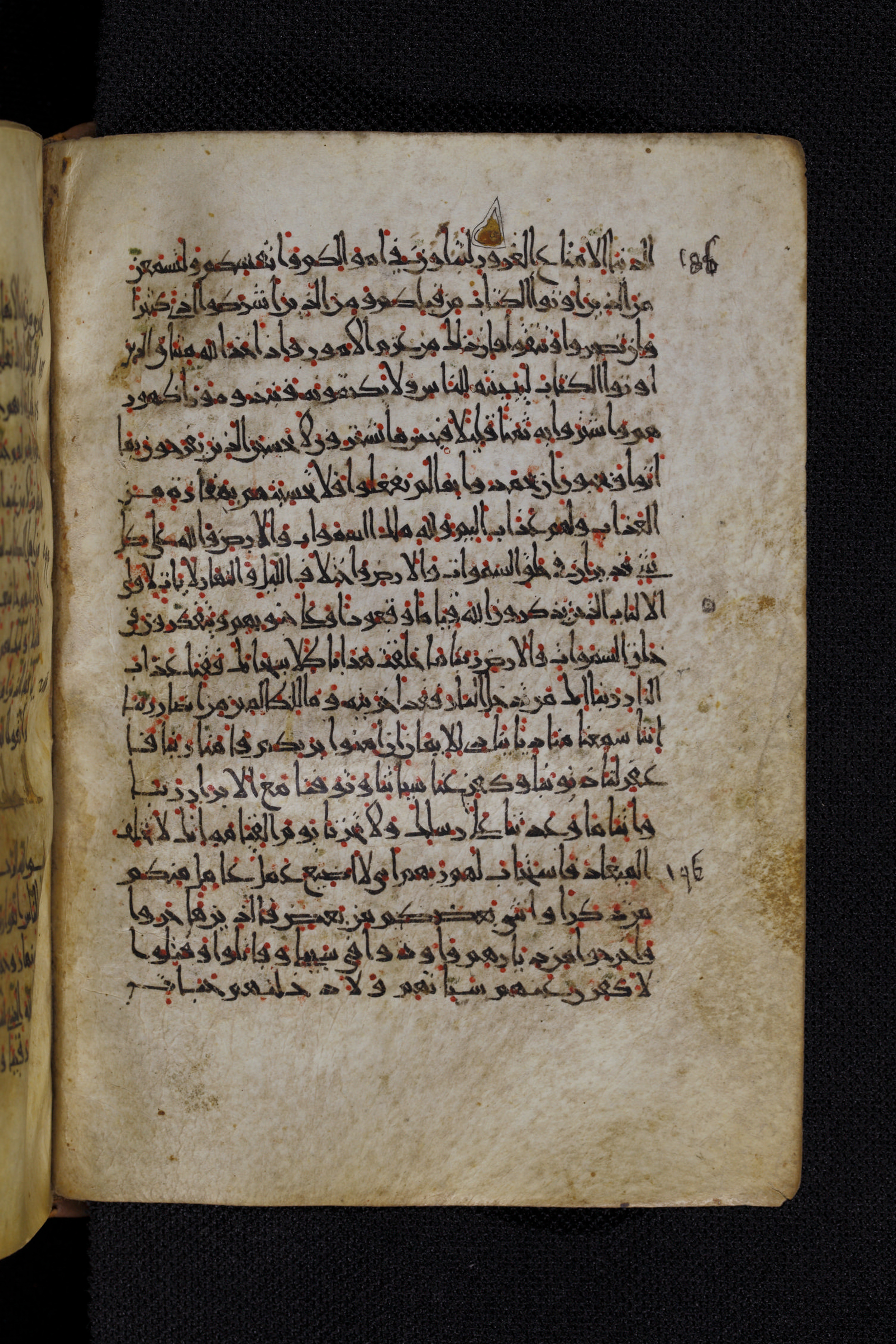 Diez A oct 172, in Transitional Maghrebi script, showing Surah 3:191 from Late 9th to Mid 11th Century AD found in Unknown, currently housed at Staatsbibliothek zu Berlin, Berlin, Germany