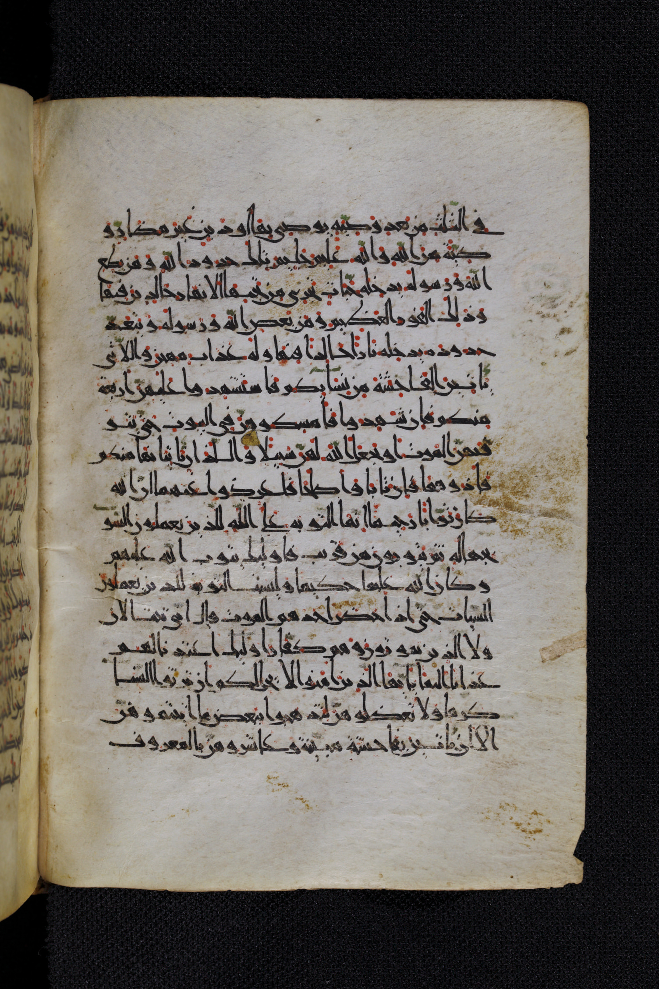 Diez A oct 172 (Scan 2), in Transitional Maghrebi script, showing Surah 4:12 from Late 9th to Mid 11th Century AD found in Unknown, currently housed at Staatsbibliothek zu Berlin, Berlin, Germany