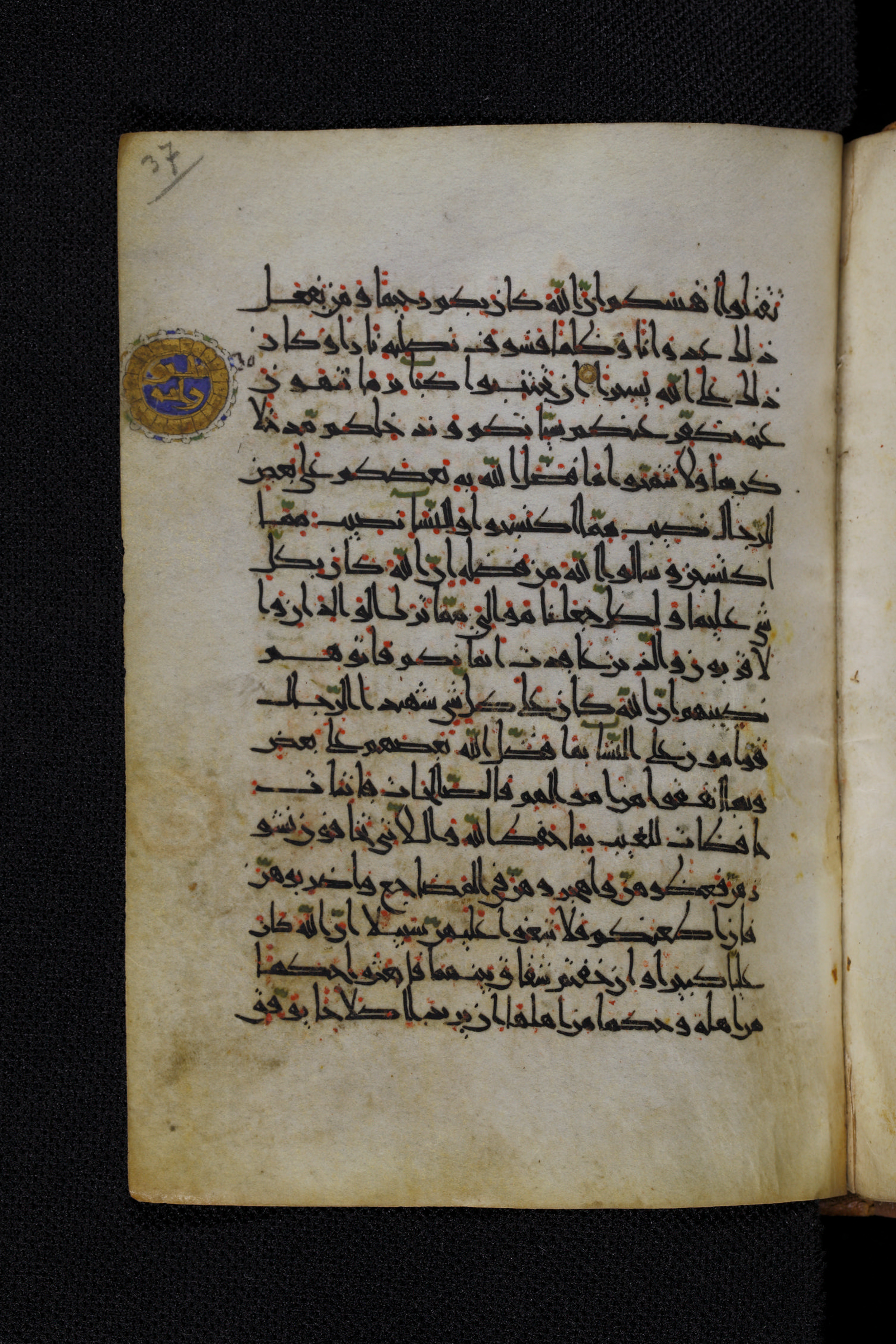 Diez A oct 172, in Transitional Maghrebi script, showing Surah 4:33 from Late 9th to Mid 11th Century AD found in Unknown, currently housed at Staatsbibliothek zu Berlin, Berlin, Germany