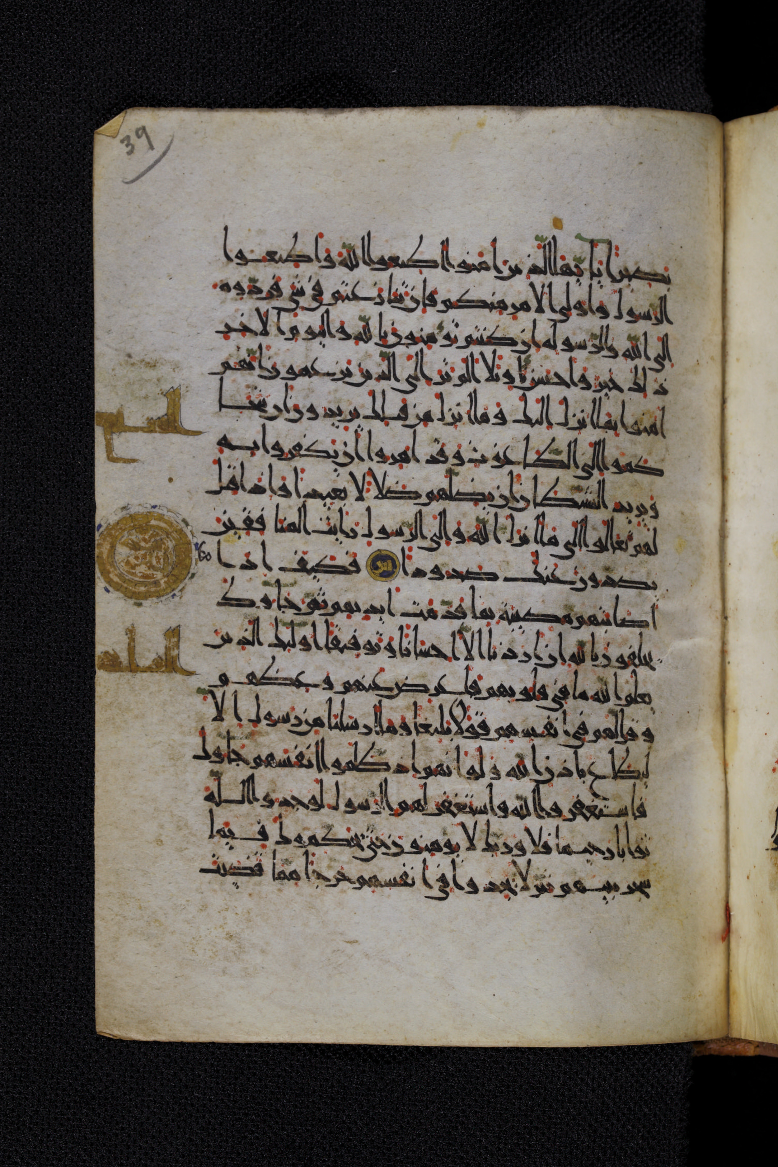 Diez A oct 172, in Transitional Maghrebi script, showing Surah 4:63 from Late 9th to Mid 11th Century AD found in Unknown, currently housed at Staatsbibliothek zu Berlin, Berlin, Germany