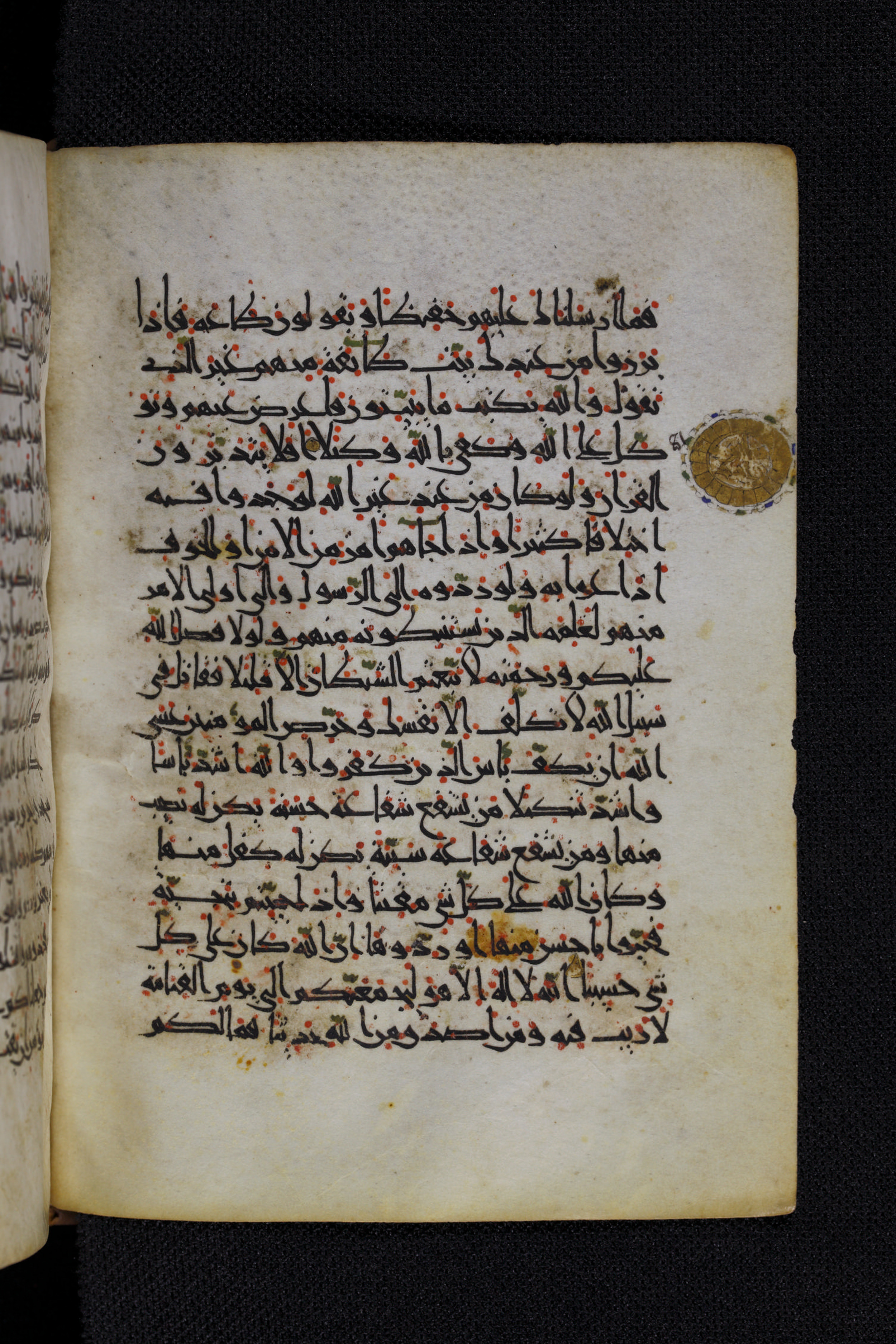 Diez A oct 172, in Transitional Maghrebi script, showing Surah 4:82 from Late 9th to Mid 11th Century AD found in Unknown, currently housed at Staatsbibliothek zu Berlin, Berlin, Germany