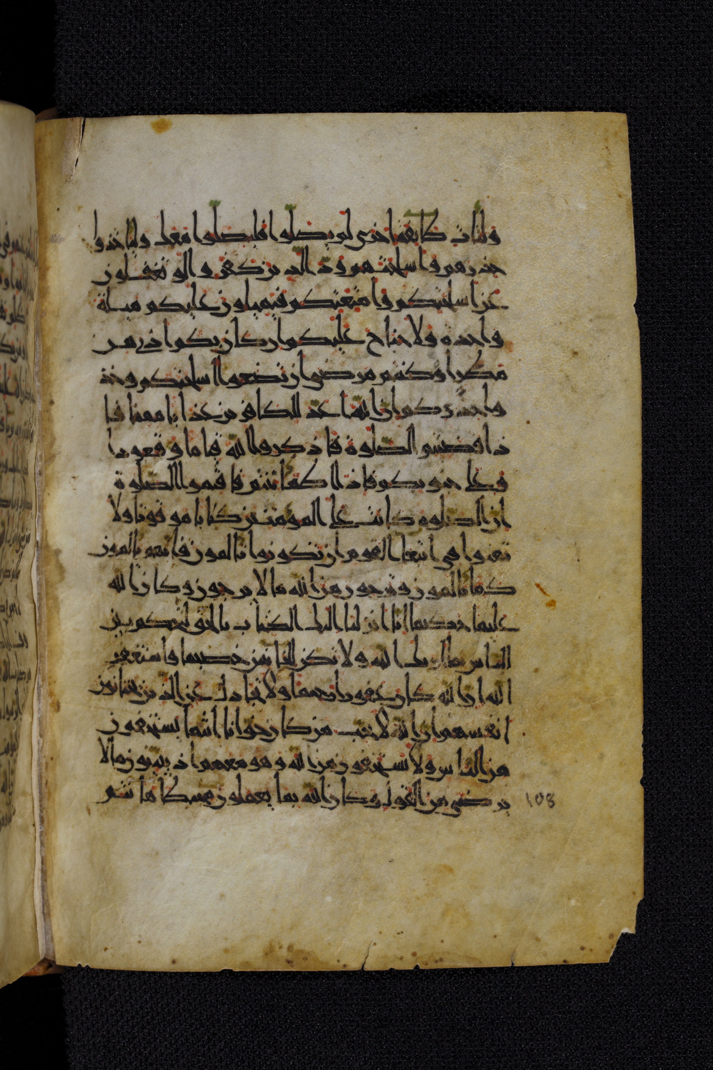 Diez A oct 172, in Transitional Maghrebi script, showing Surah 4:103 from Late 9th to Mid 11th Century AD found in Unknown, currently housed at Staatsbibliothek zu Berlin, Berlin, Germany