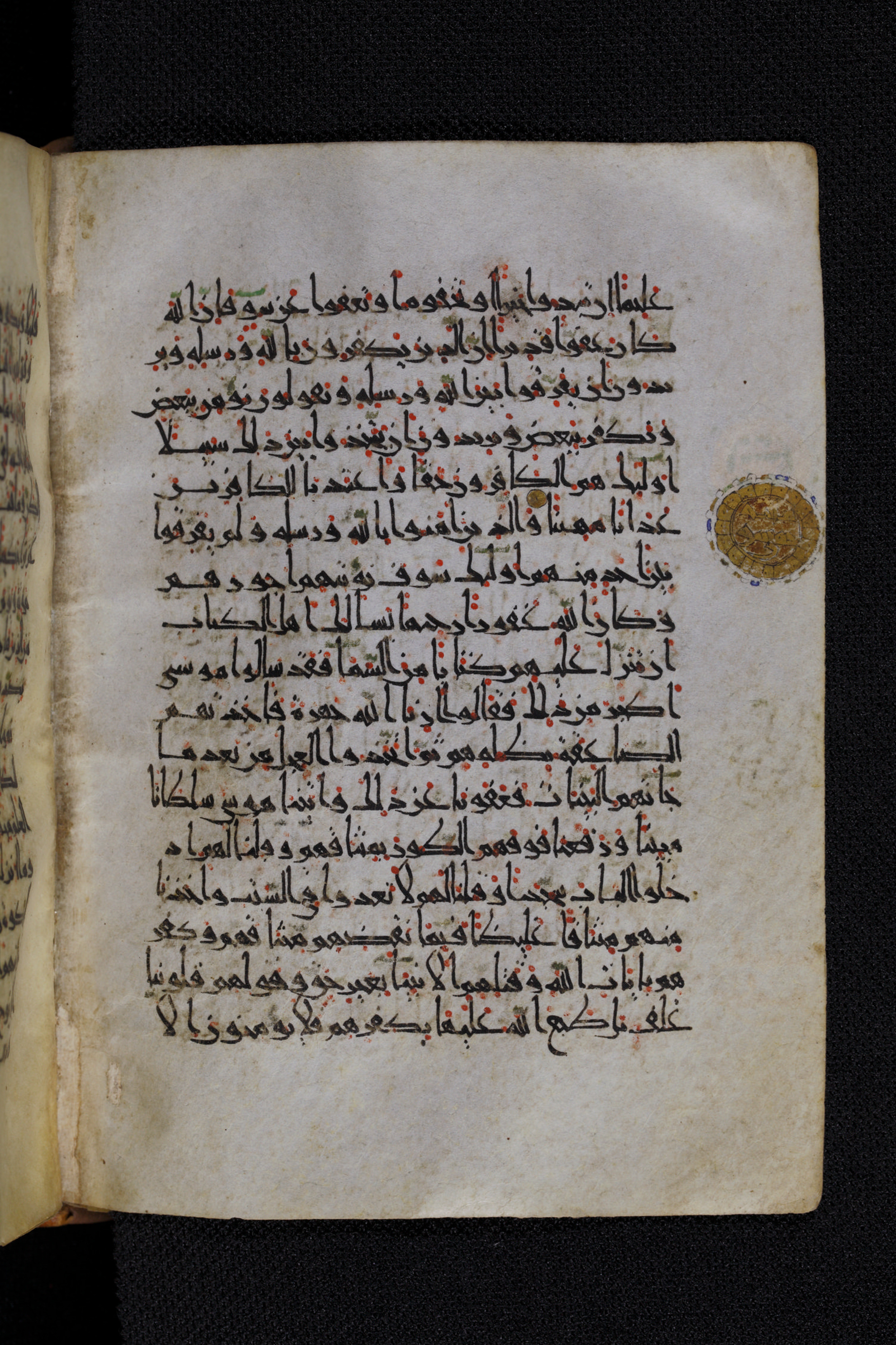 Diez A oct 172, in Transitional Maghrebi script, showing Surah 4:151 from Late 9th to Mid 11th Century AD found in Unknown, currently housed at Staatsbibliothek zu Berlin, Berlin, Germany