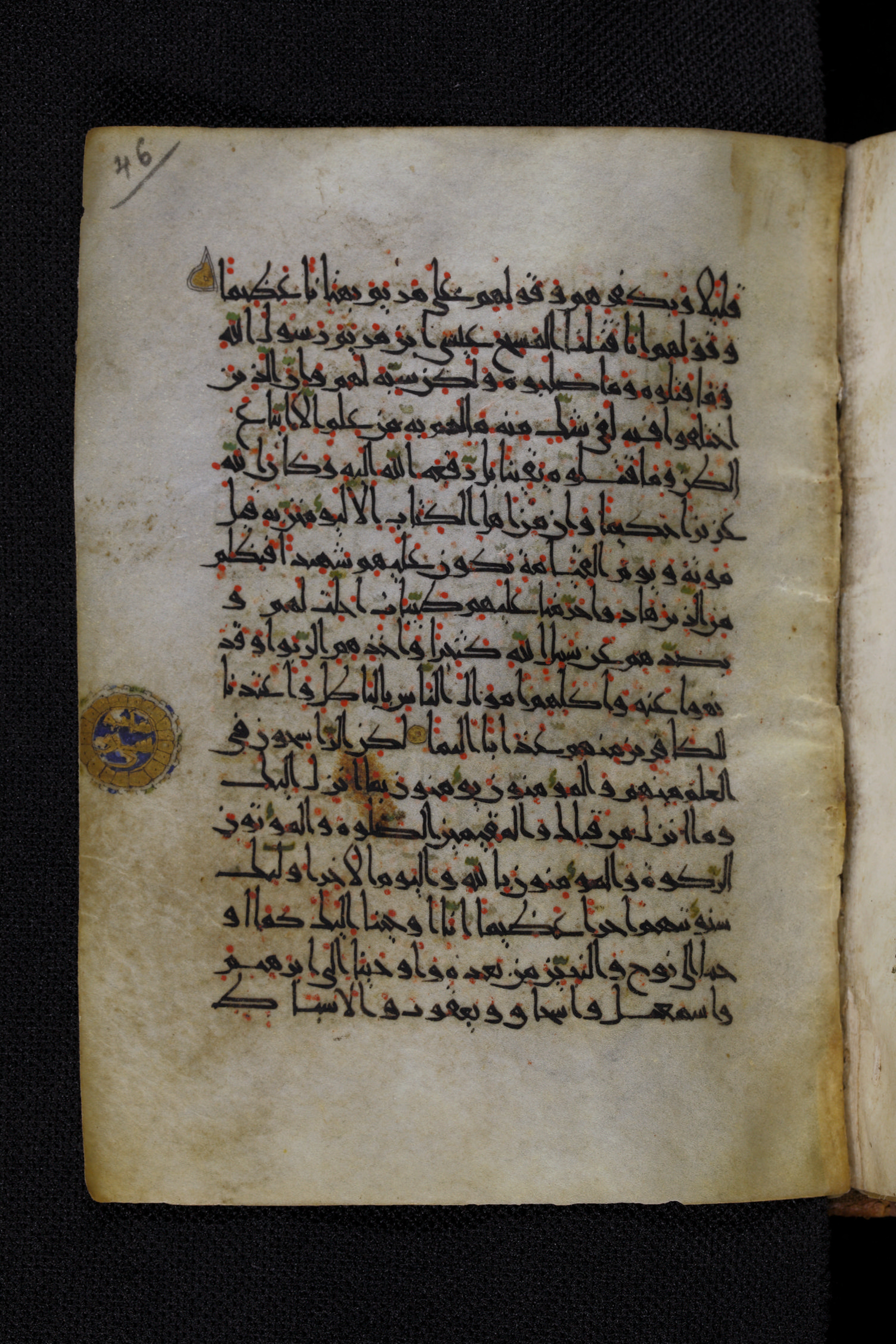 Diez A oct 172, in Transitional Maghrebi script, showing Surah 4:161 from Late 9th to Mid 11th Century AD found in Unknown, currently housed at Staatsbibliothek zu Berlin, Berlin, Germany