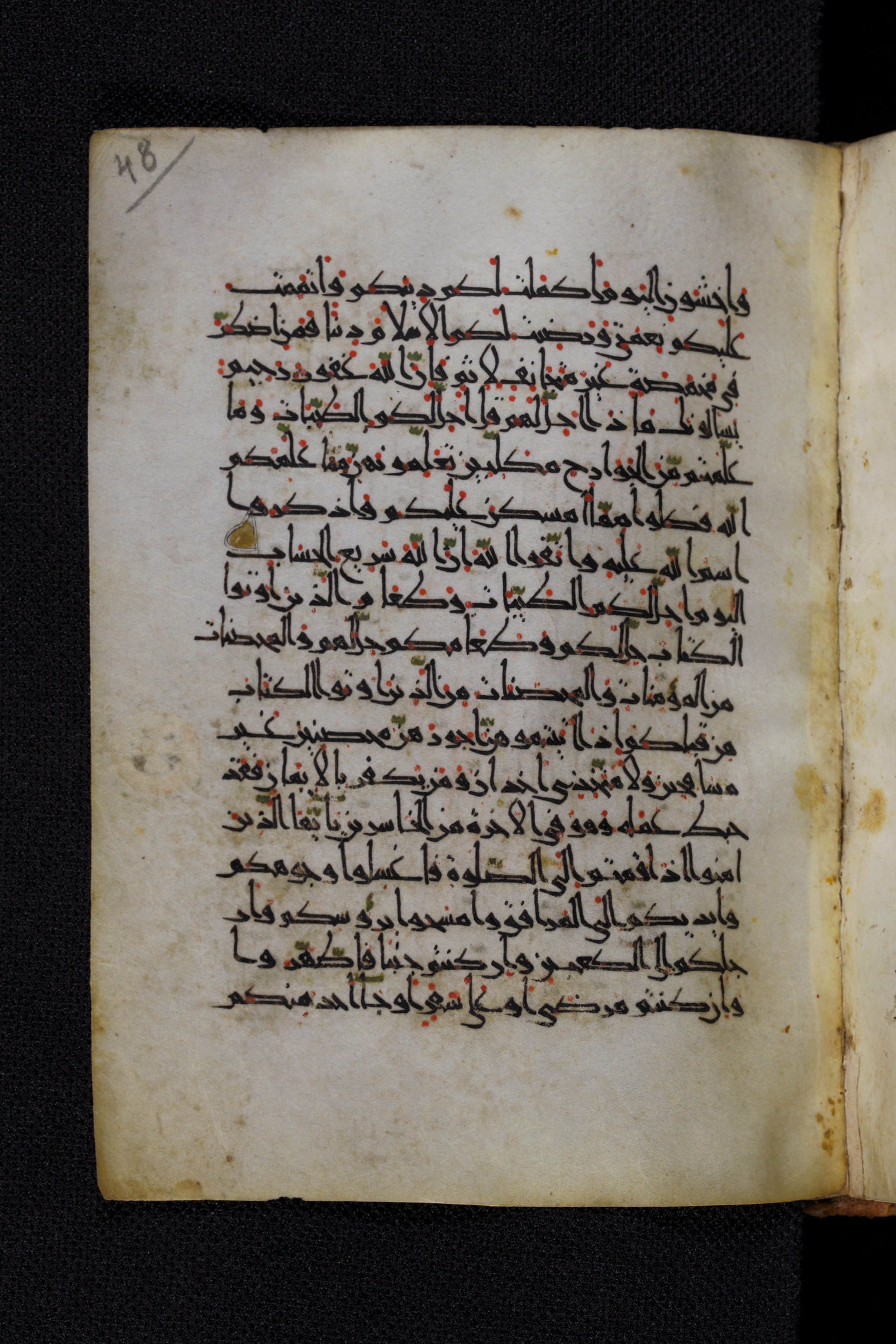 Diez A oct 172 (Scan 1), in Transitional Maghrebi script, showing Surah 5:6 from Late 9th to Mid 11th Century AD found in Unknown, currently housed at Staatsbibliothek zu Berlin, Berlin, Germany