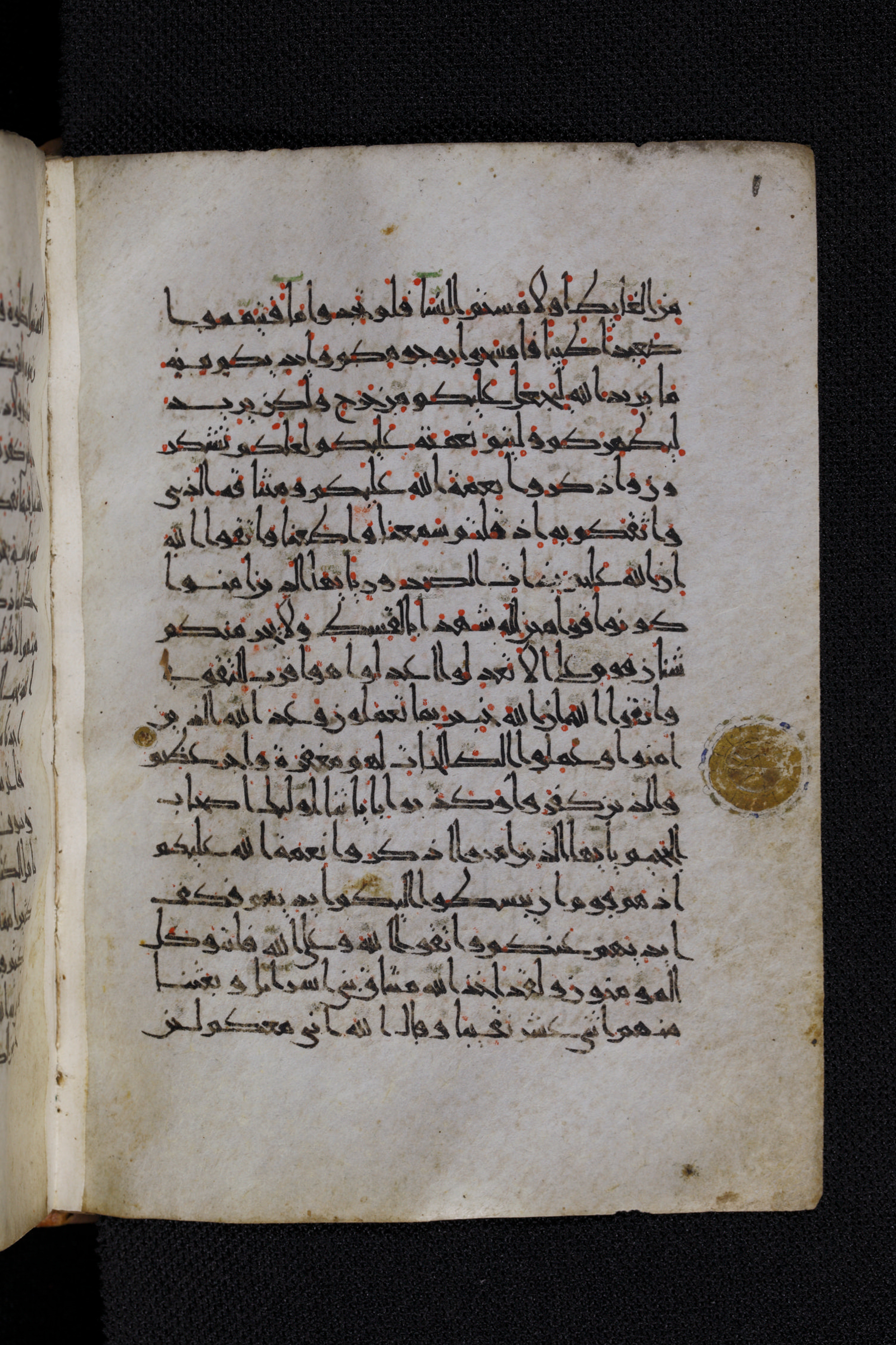 Diez A oct 172, in Transitional Maghrebi script, showing Surah 5:7 from Late 9th to Mid 11th Century AD found in Unknown, currently housed at Staatsbibliothek zu Berlin, Berlin, Germany