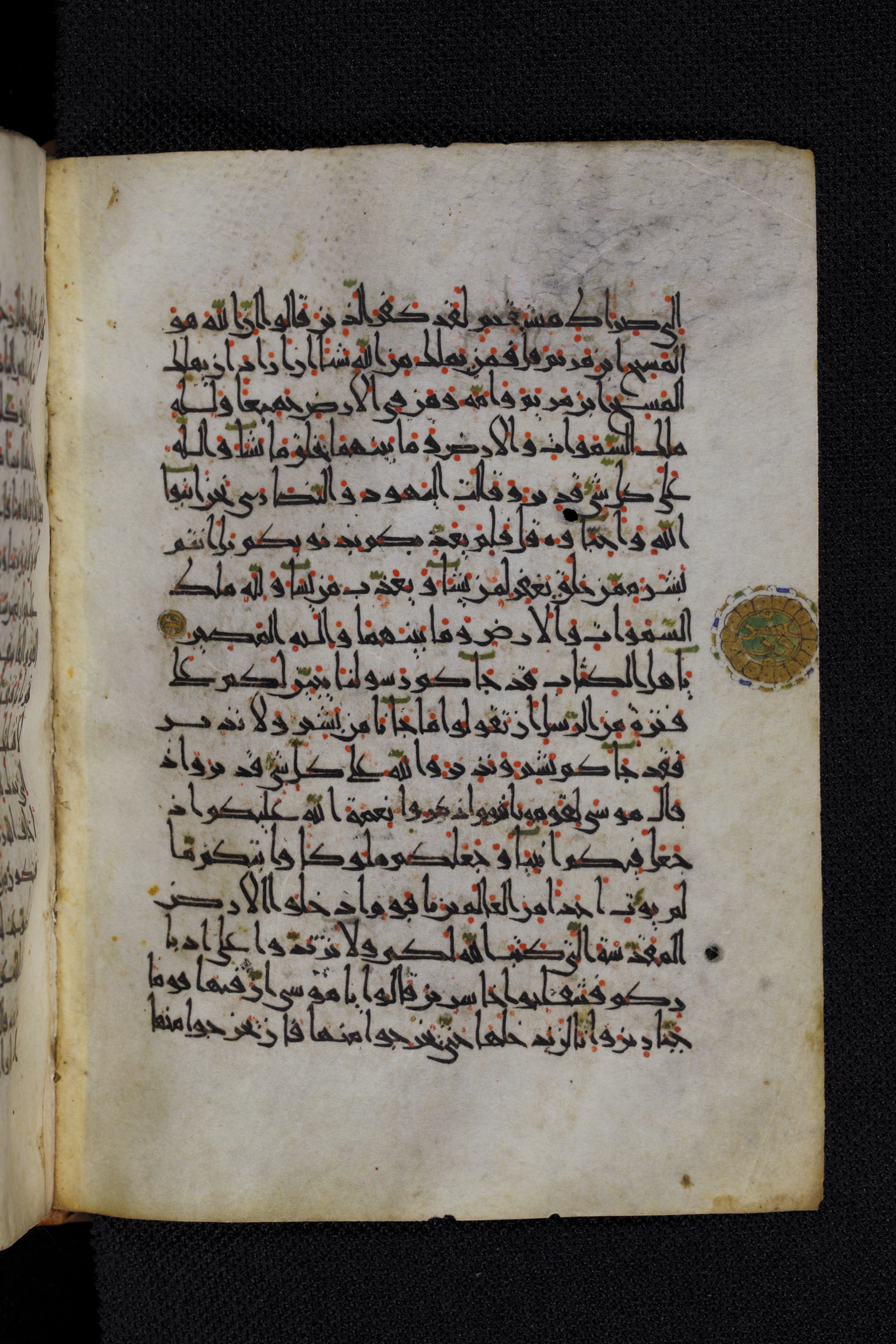 Diez A oct 172, in Transitional Maghrebi script, showing Surah 5:21 from Late 9th to Mid 11th Century AD found in Unknown, currently housed at Staatsbibliothek zu Berlin, Berlin, Germany