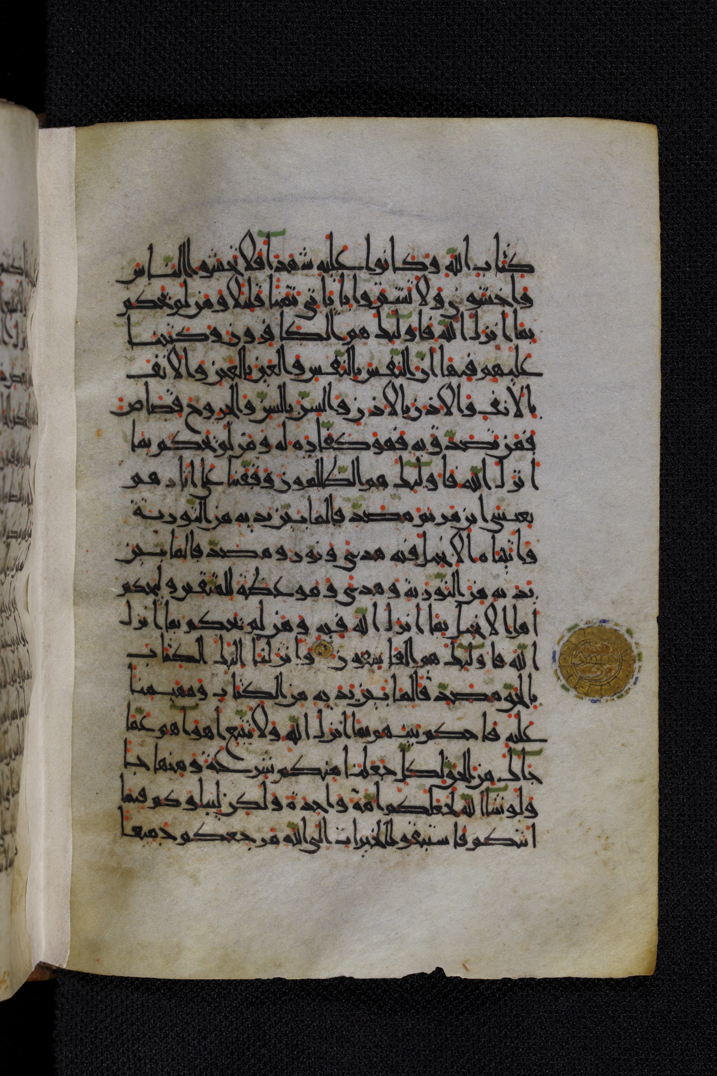 Diez A oct 172 (Scan 1), in Transitional Maghrebi script, showing Surah 5:48 from Late 9th to Mid 11th Century AD found in Unknown, currently housed at Staatsbibliothek zu Berlin, Berlin, Germany